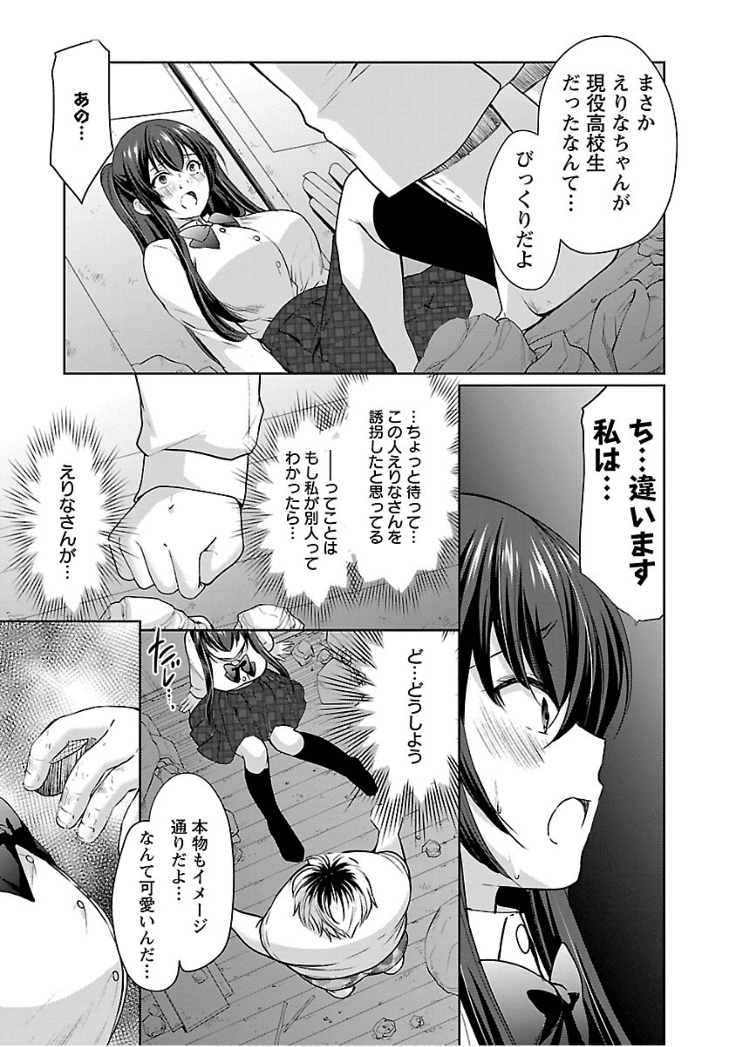 Page 90
