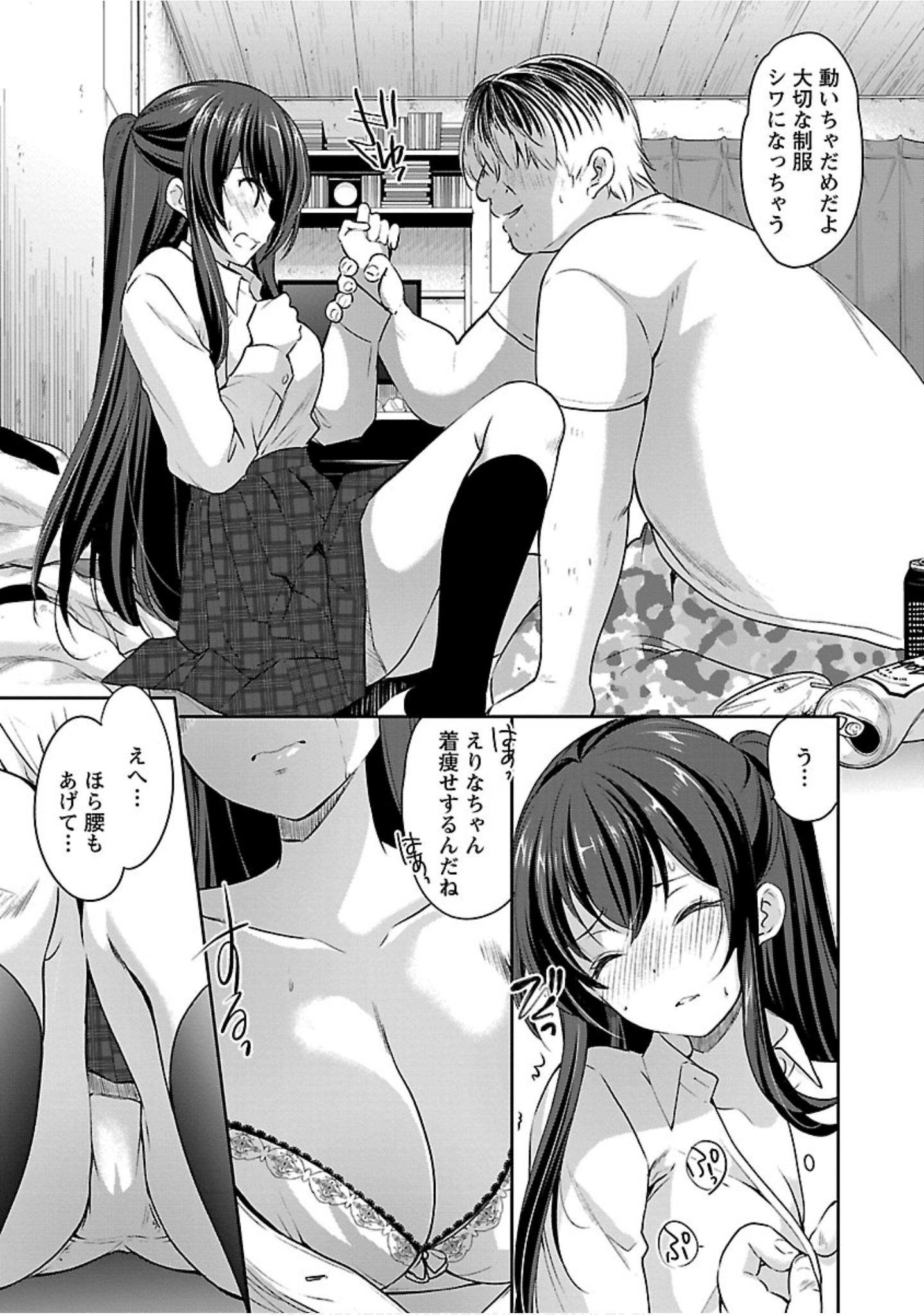 Page 92