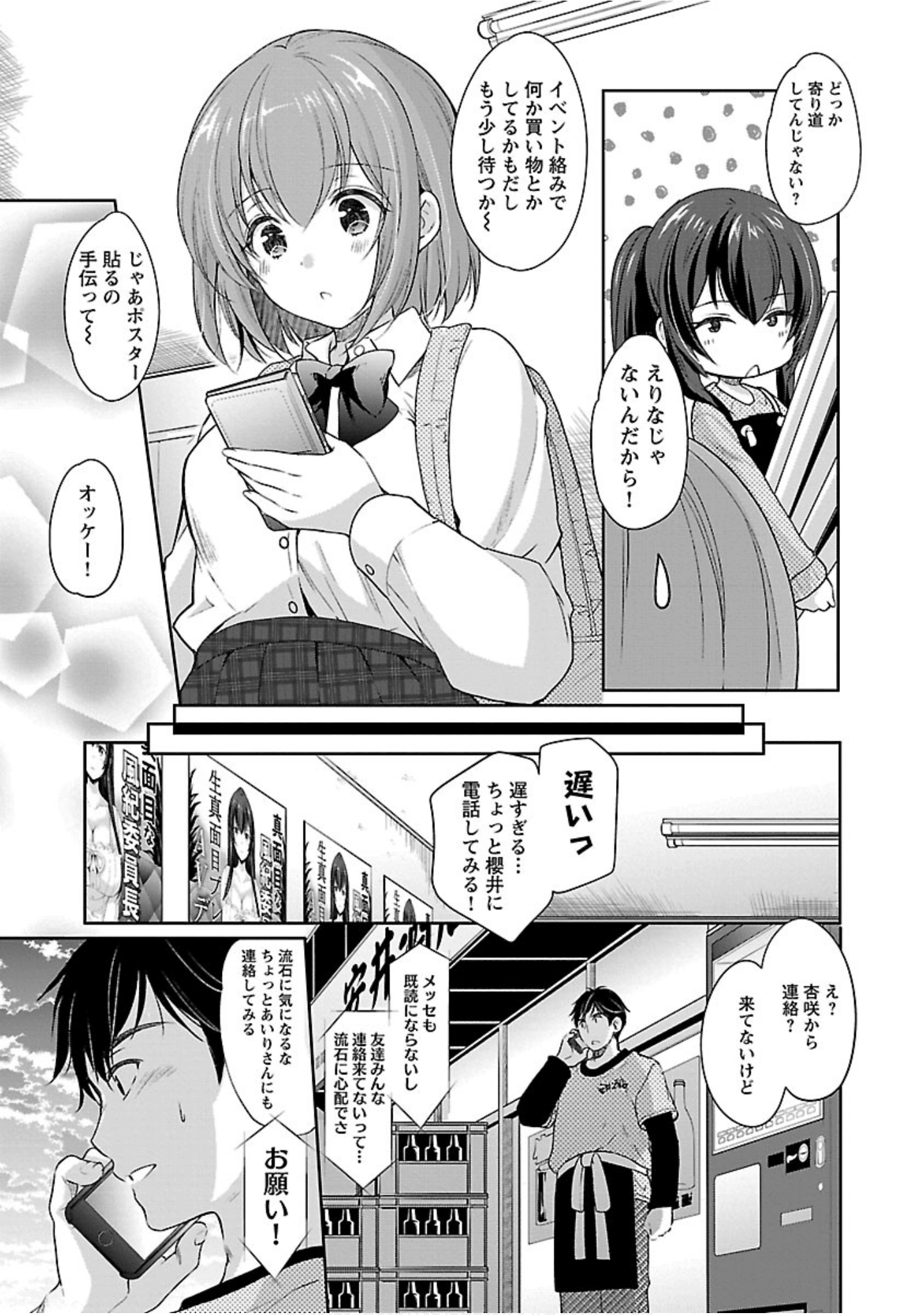 Page 96