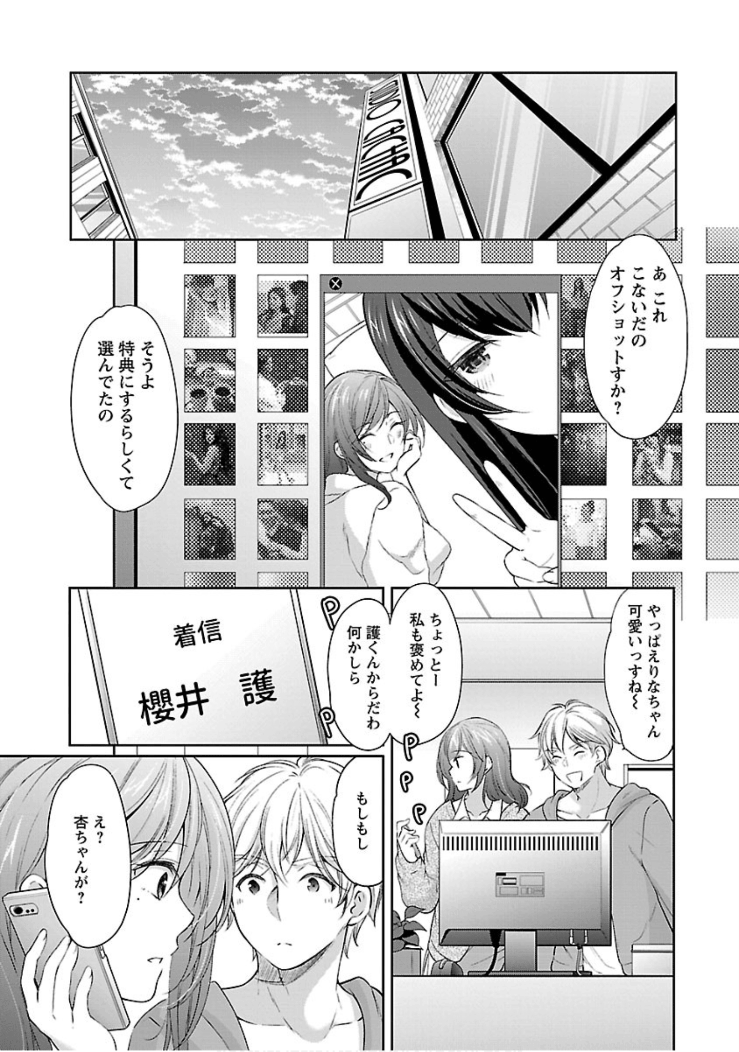 Page 97