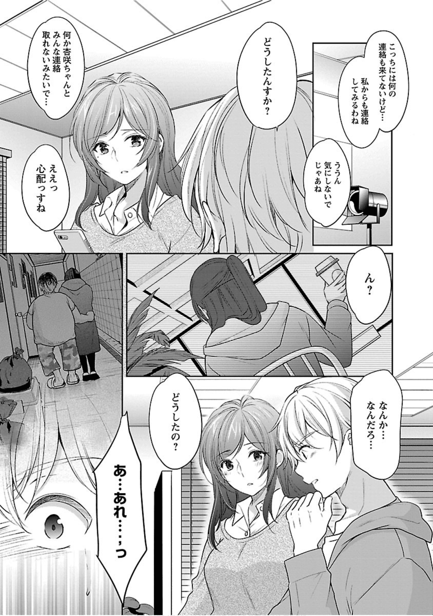 Page 98