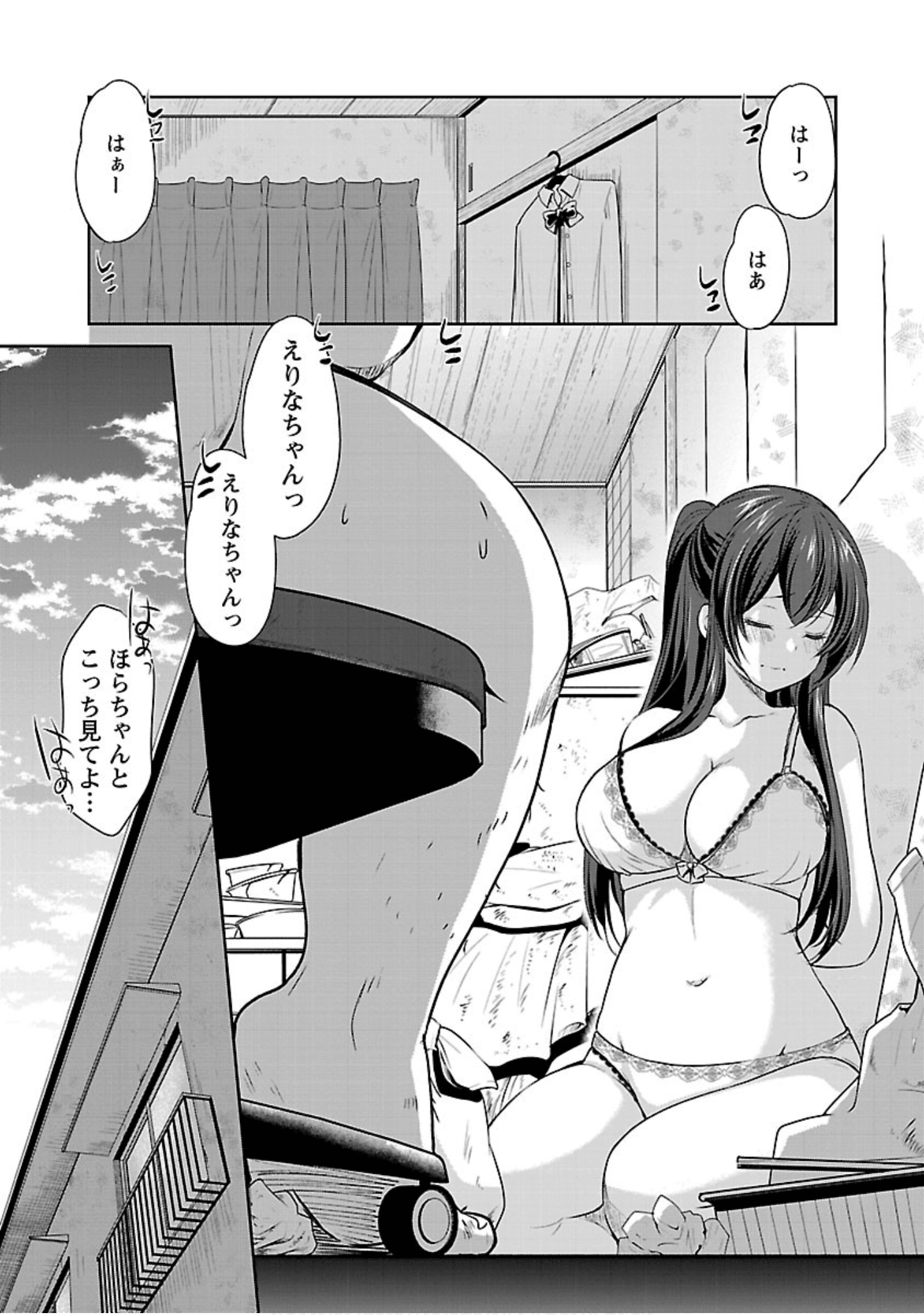 Page 99