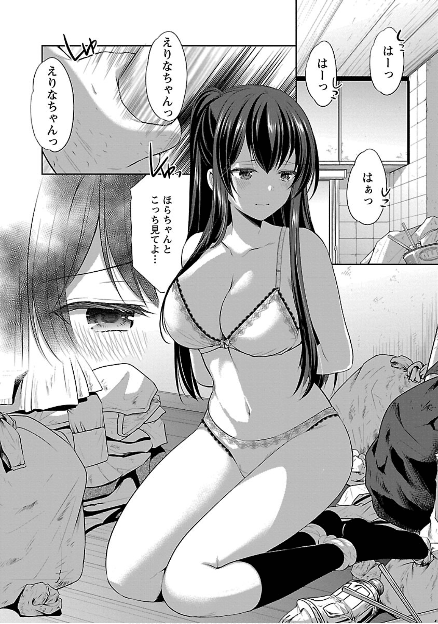 Page 101