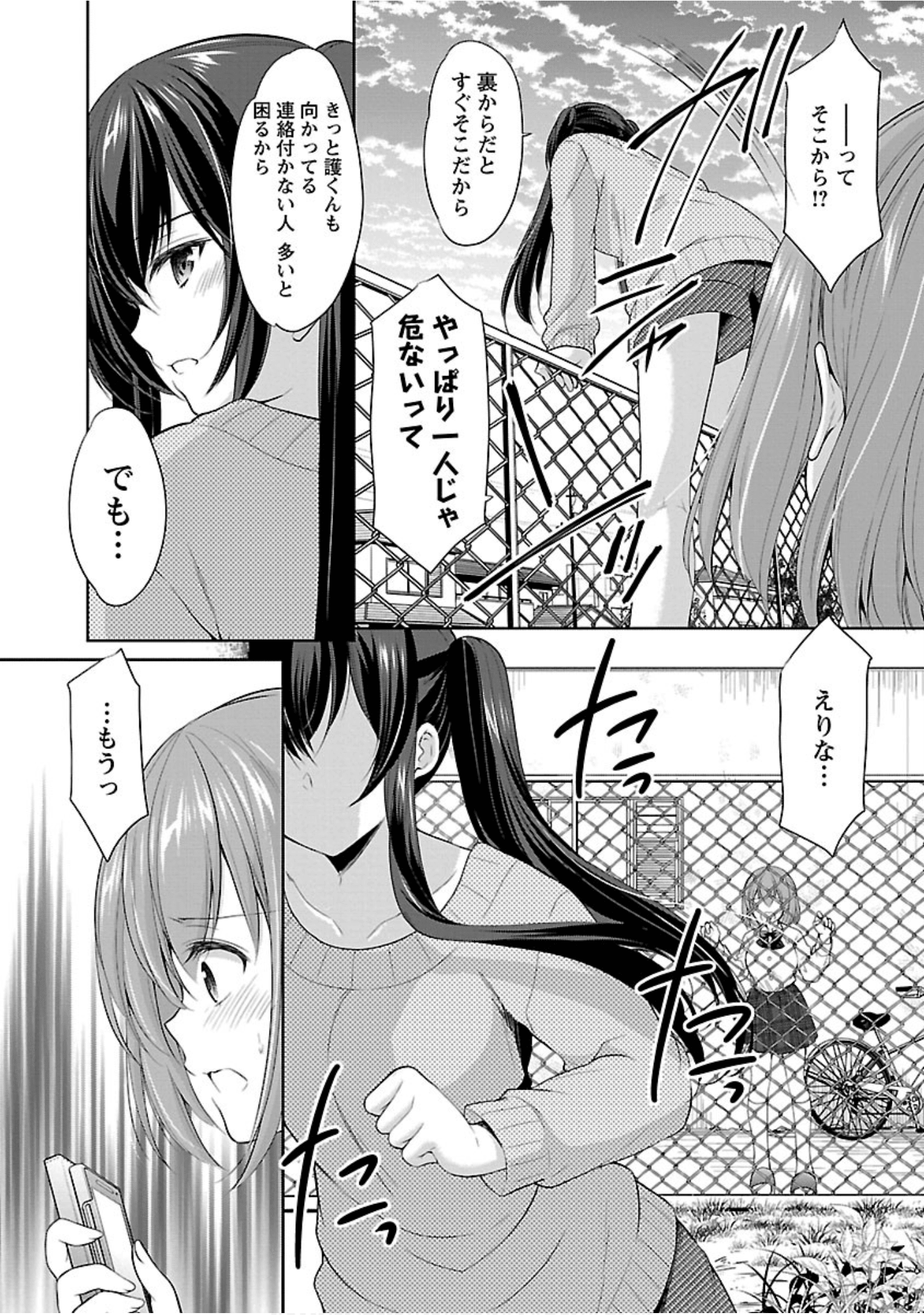 Page 105