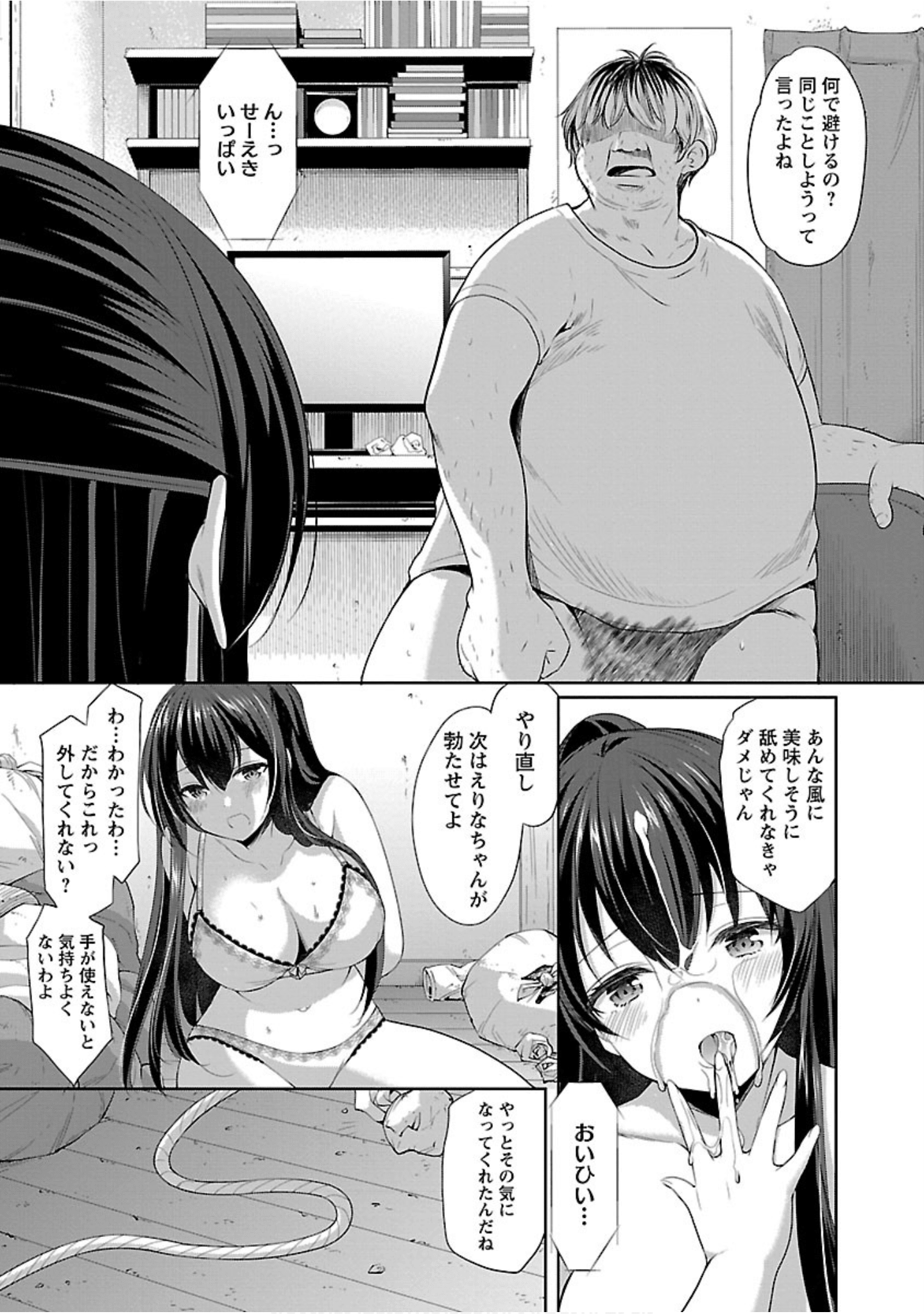 Page 110