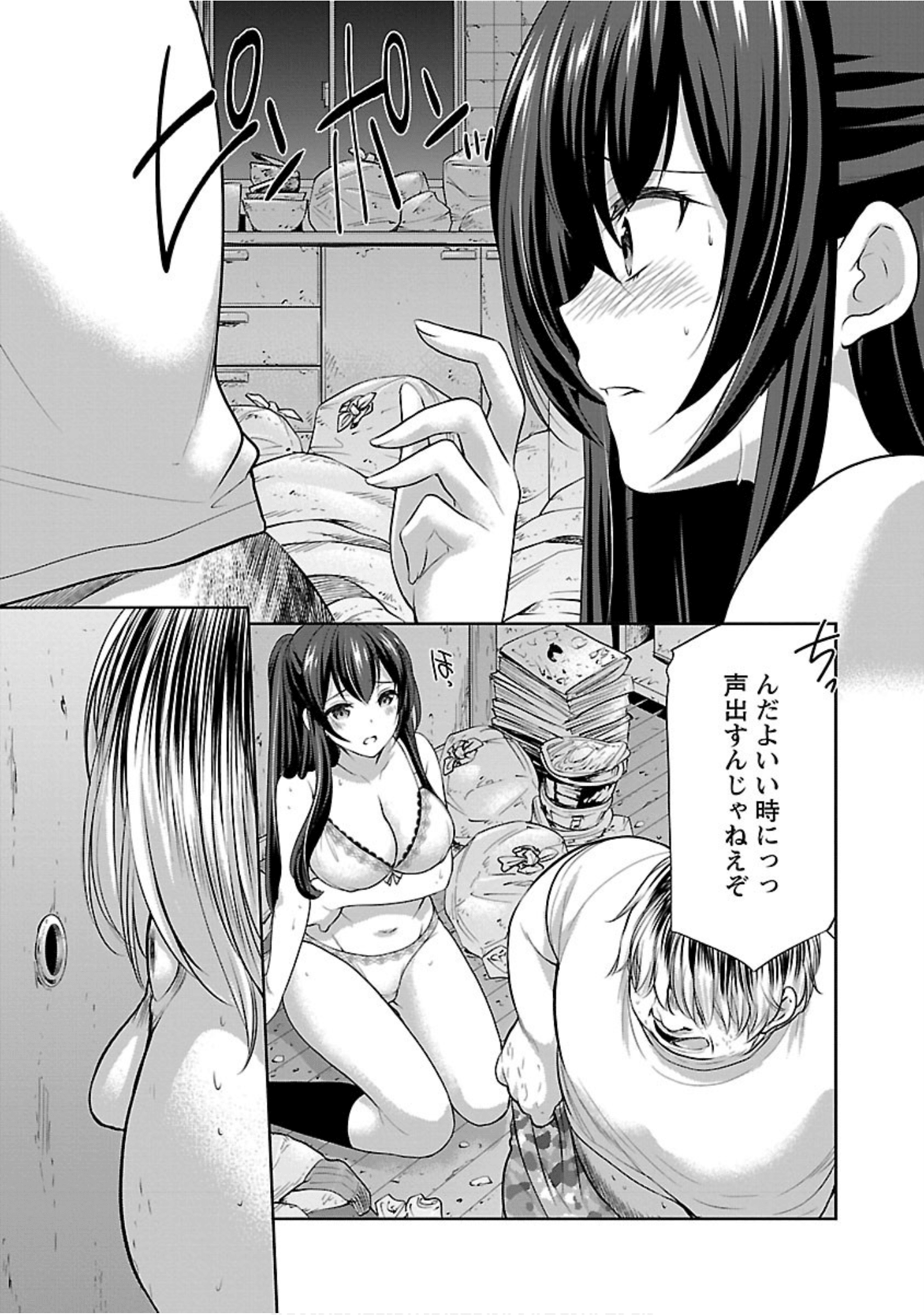 Page 112