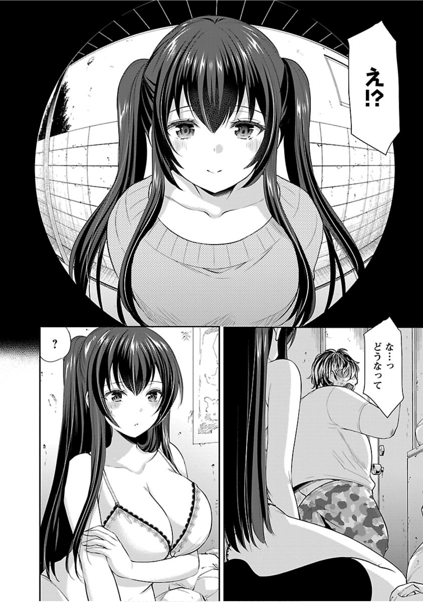 Page 113