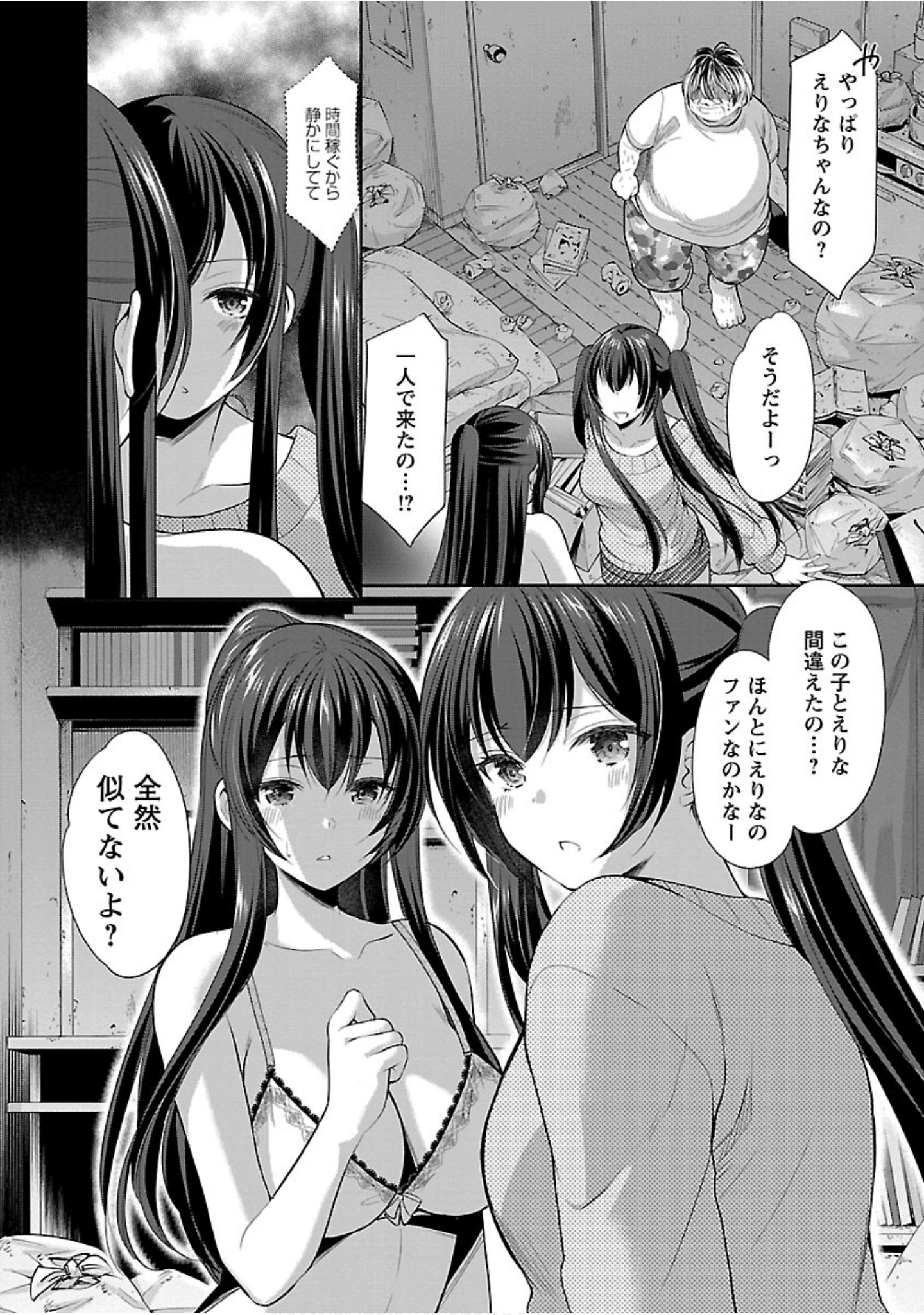 Page 115
