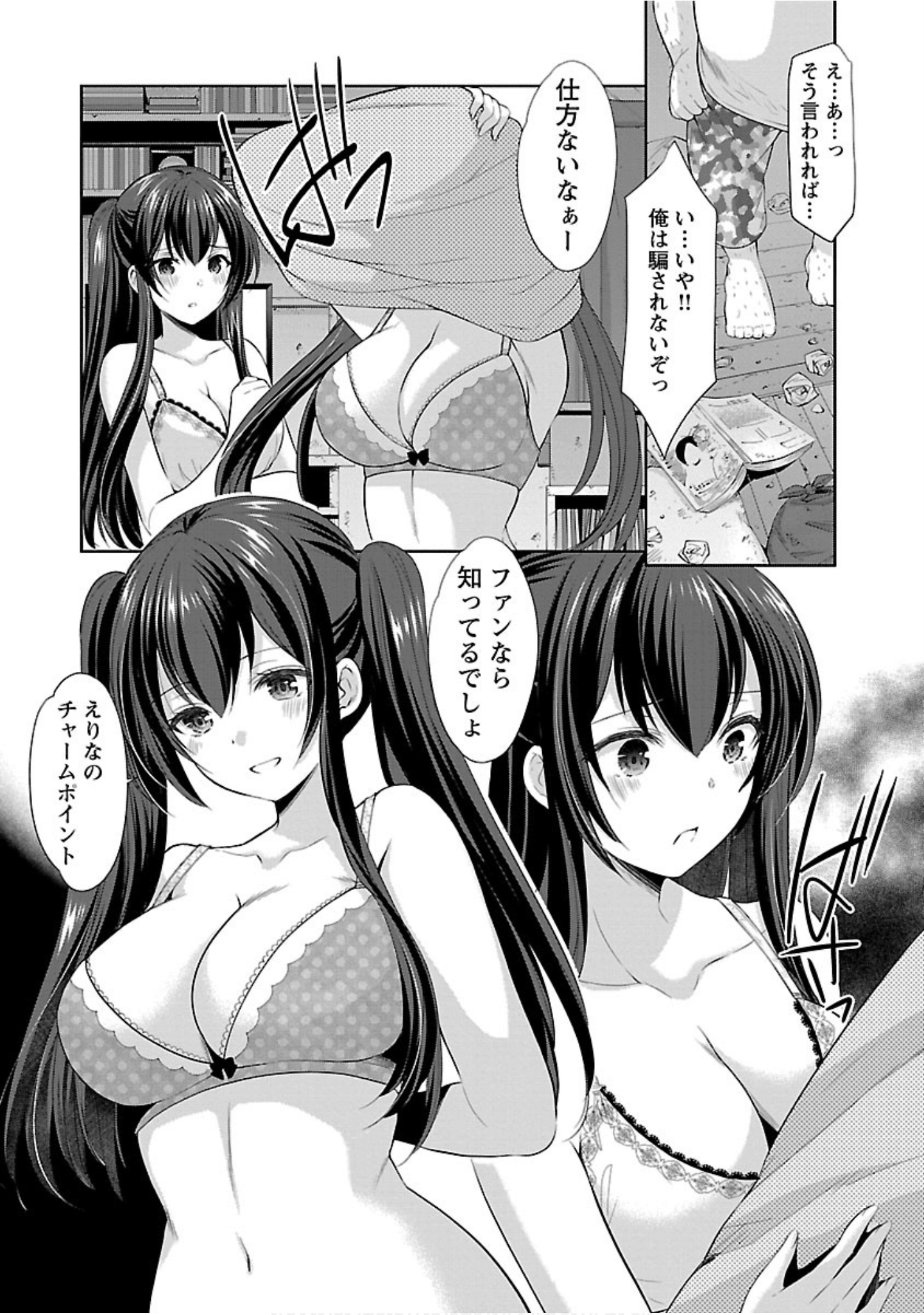 Page 116