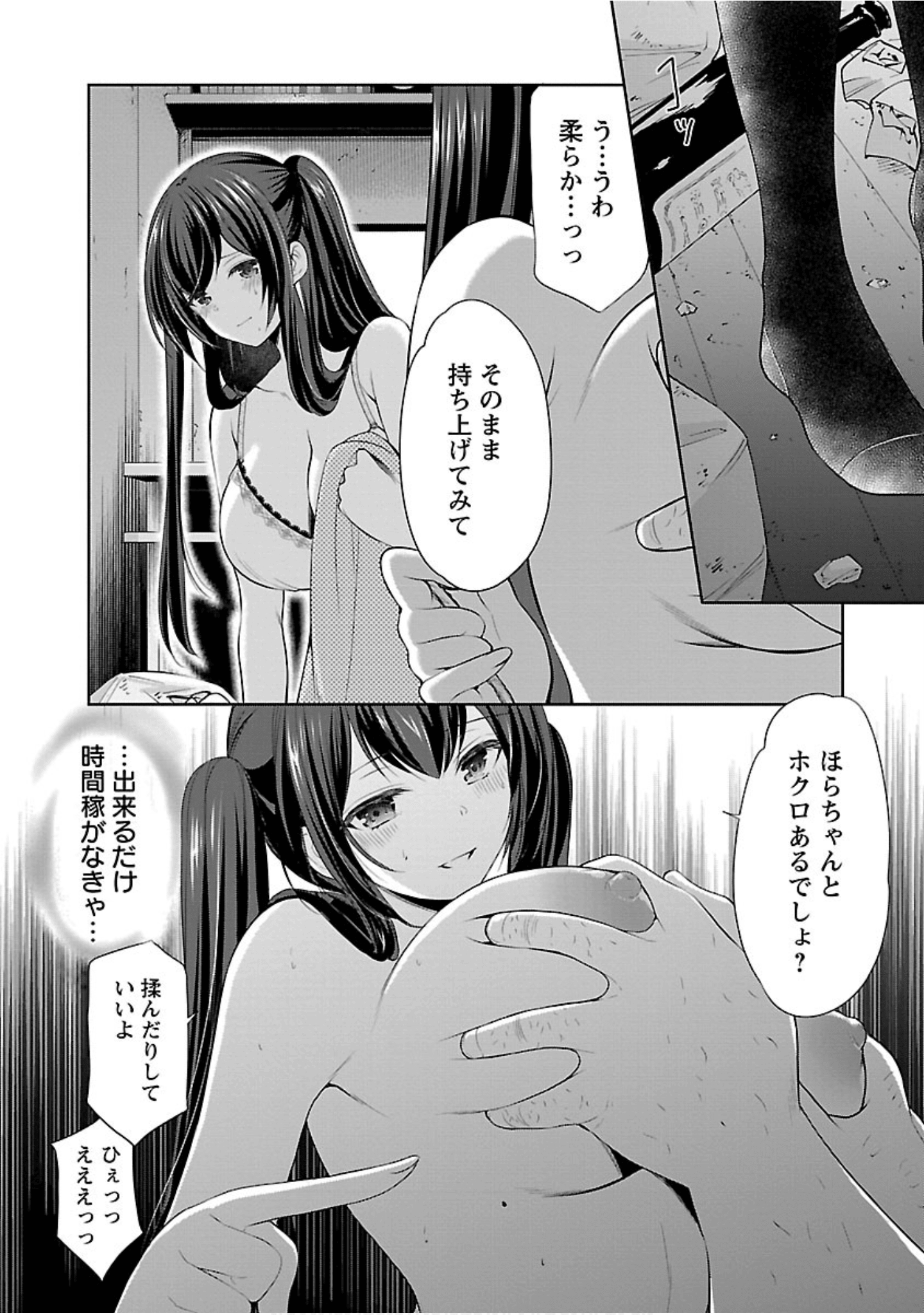 Page 119