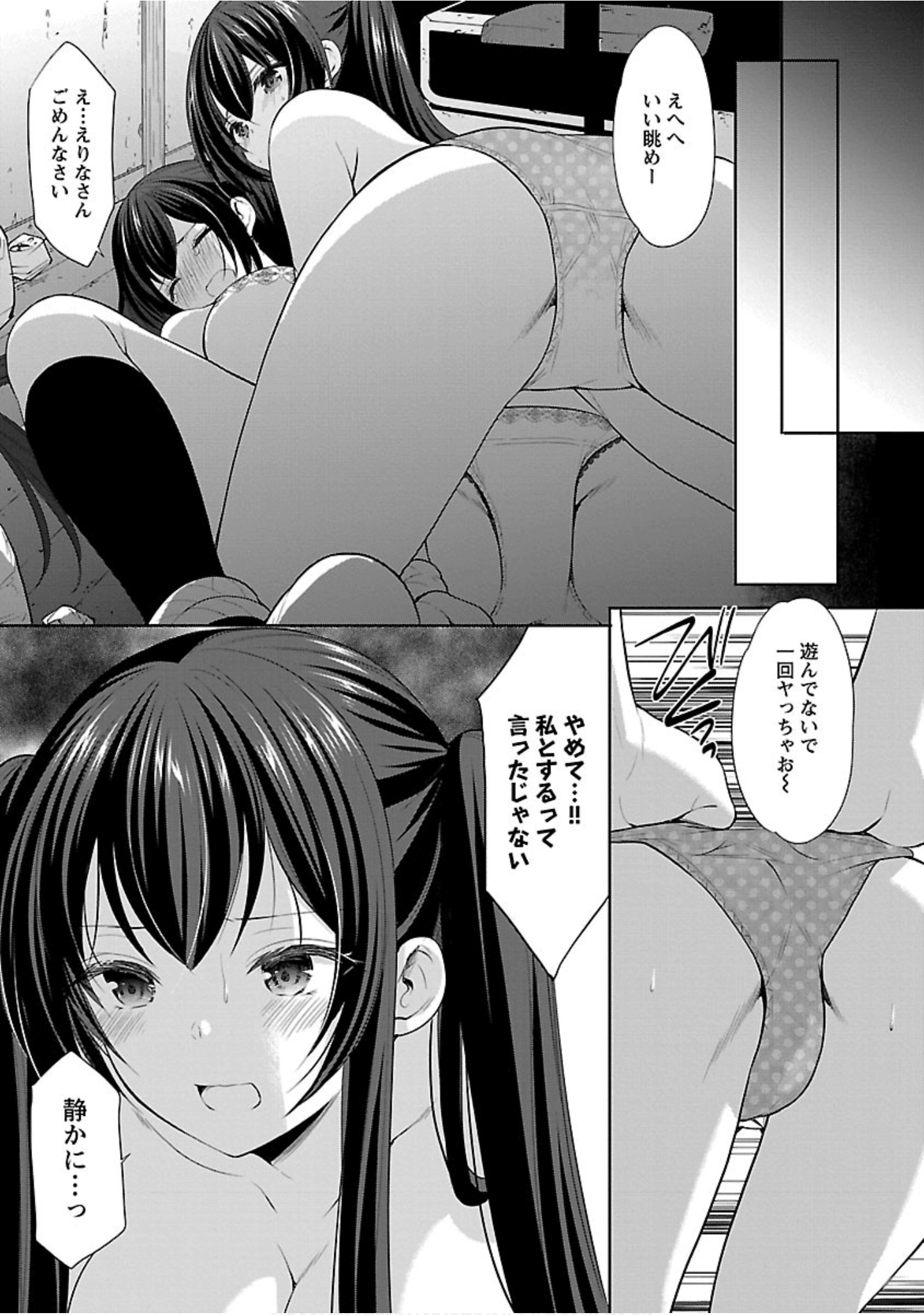 Page 122
