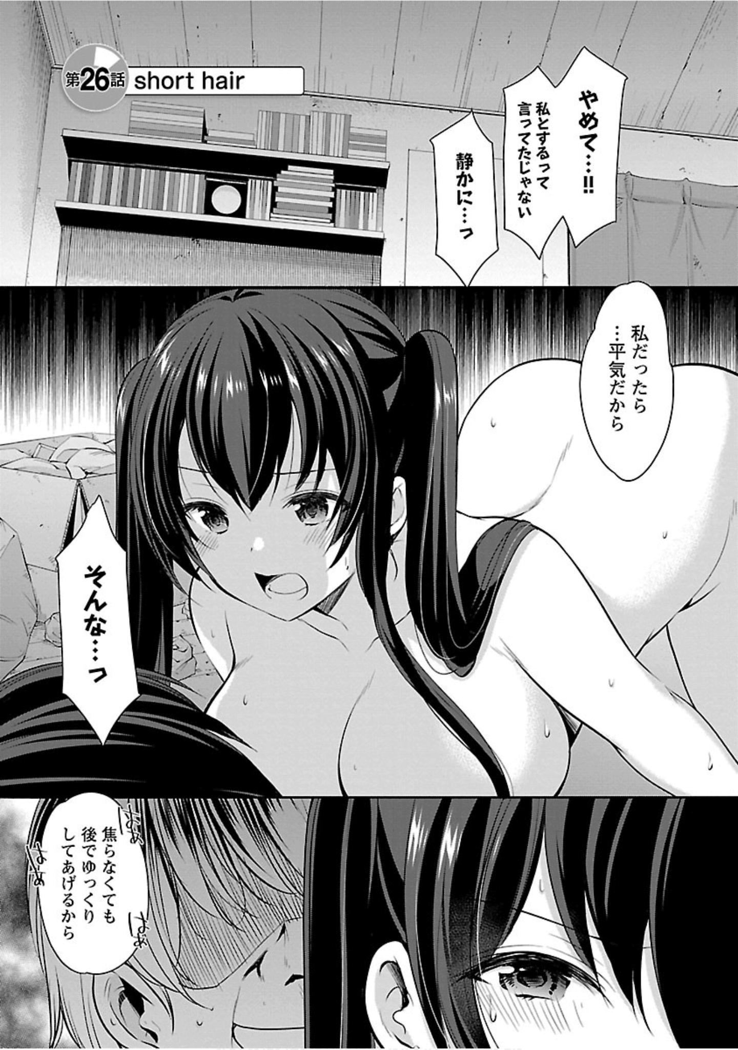 Page 124