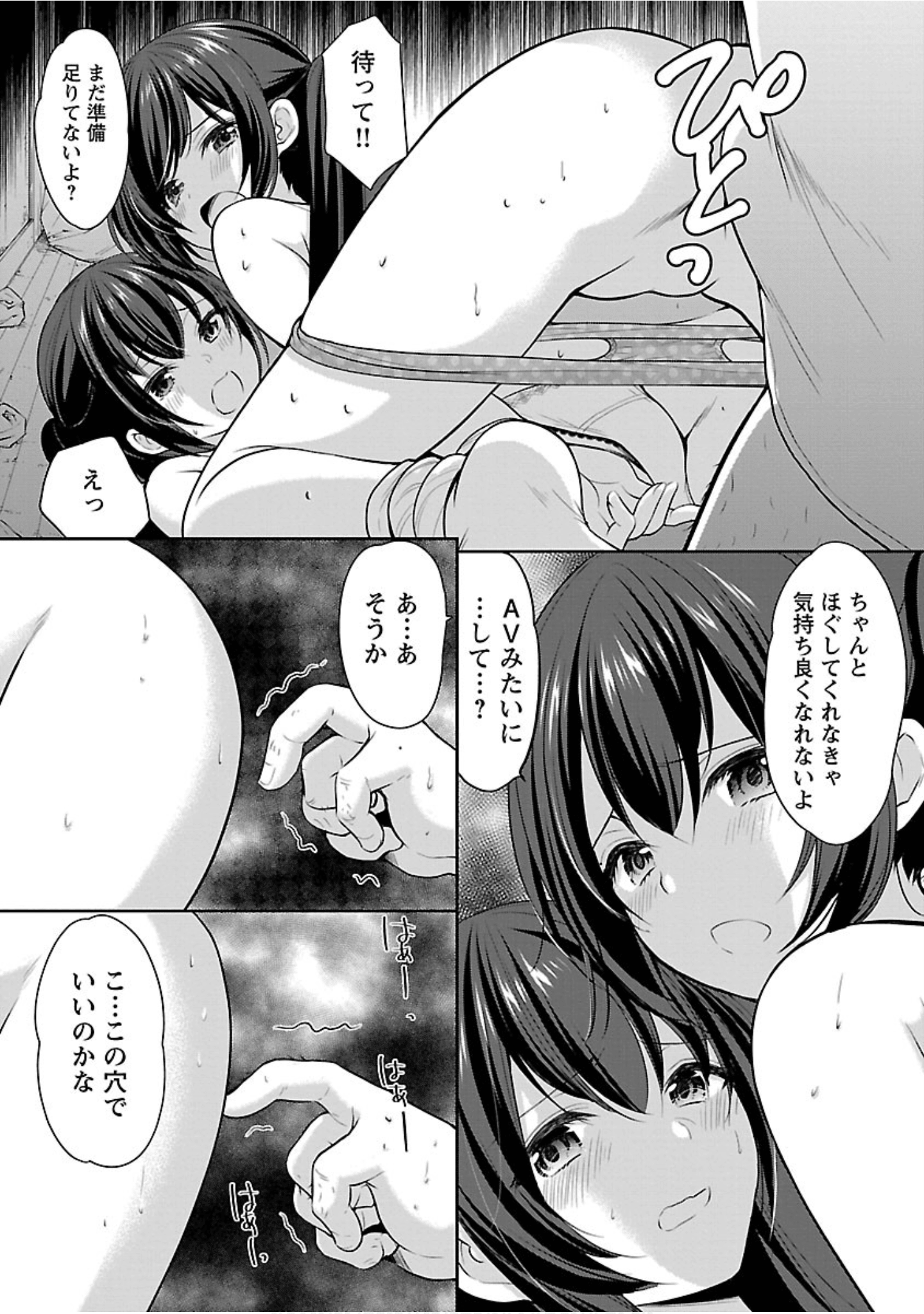 Page 126