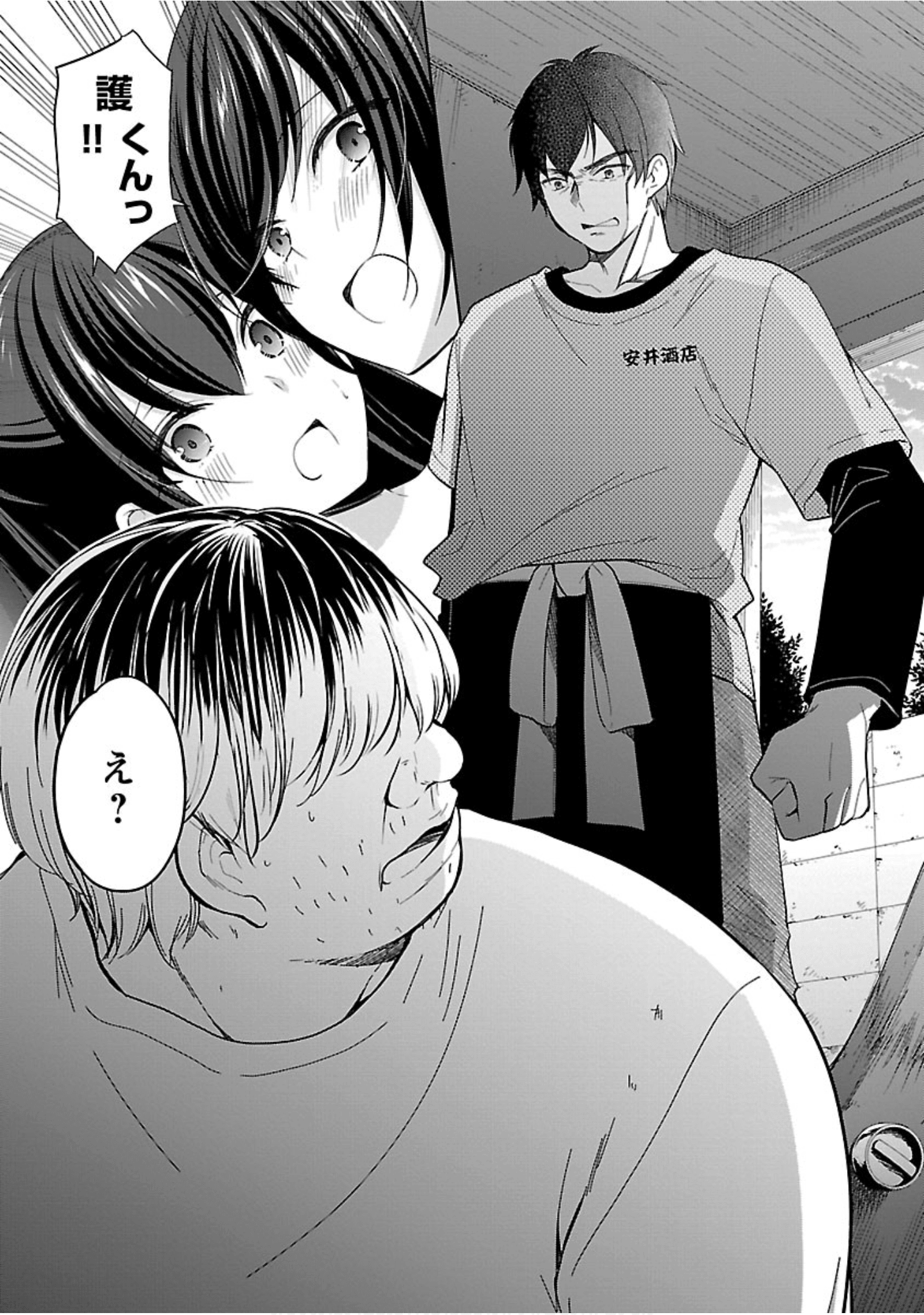 Page 129