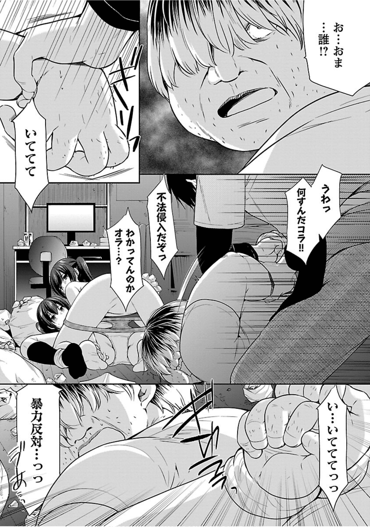 Page 130