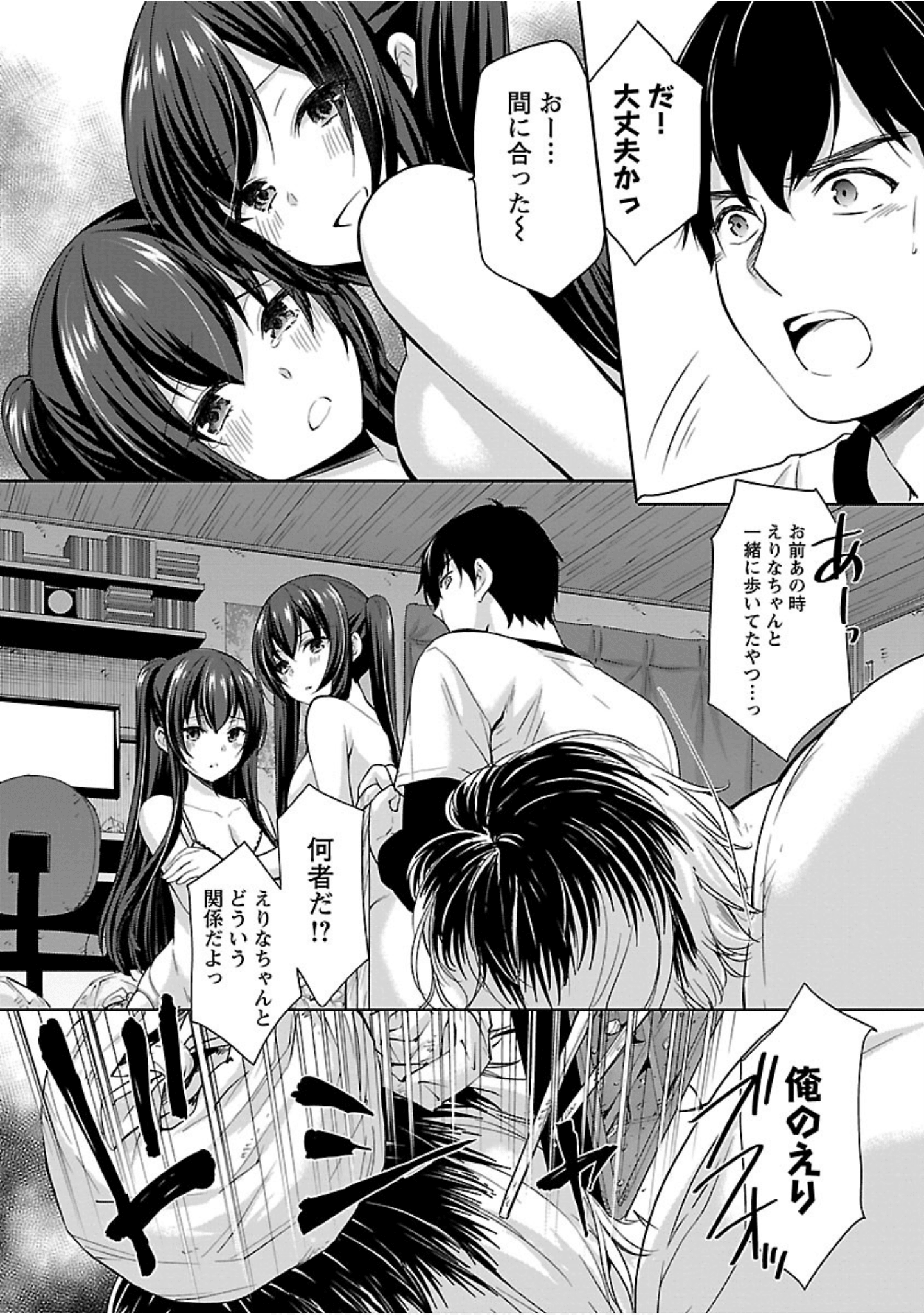 Page 131