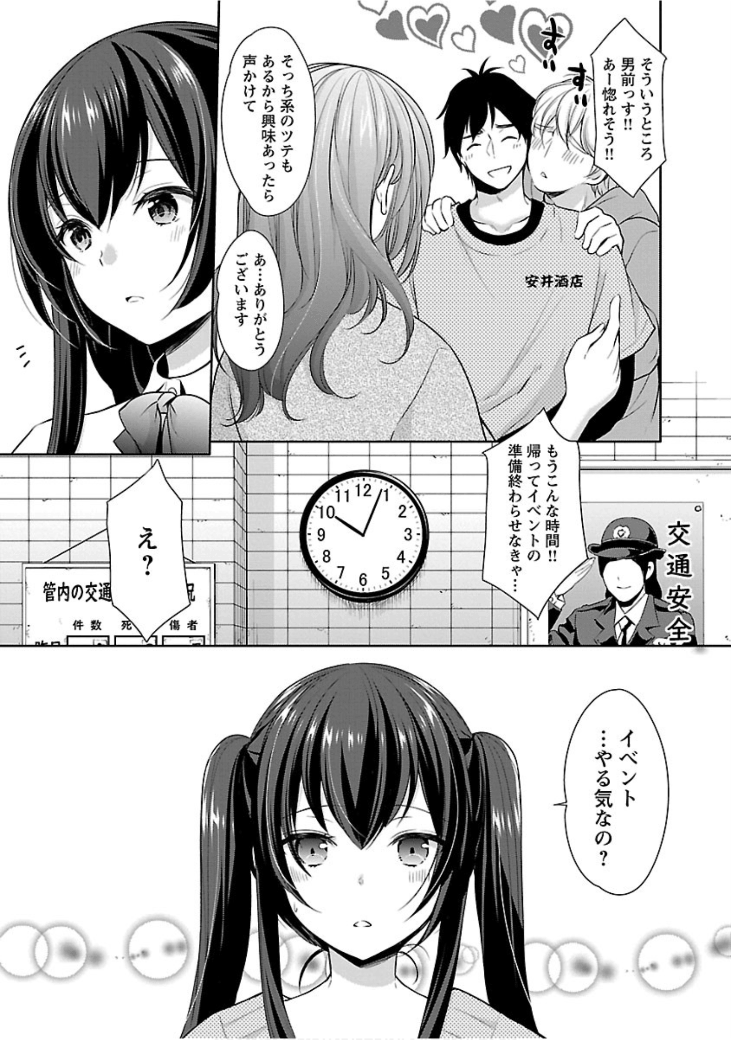 Page 134