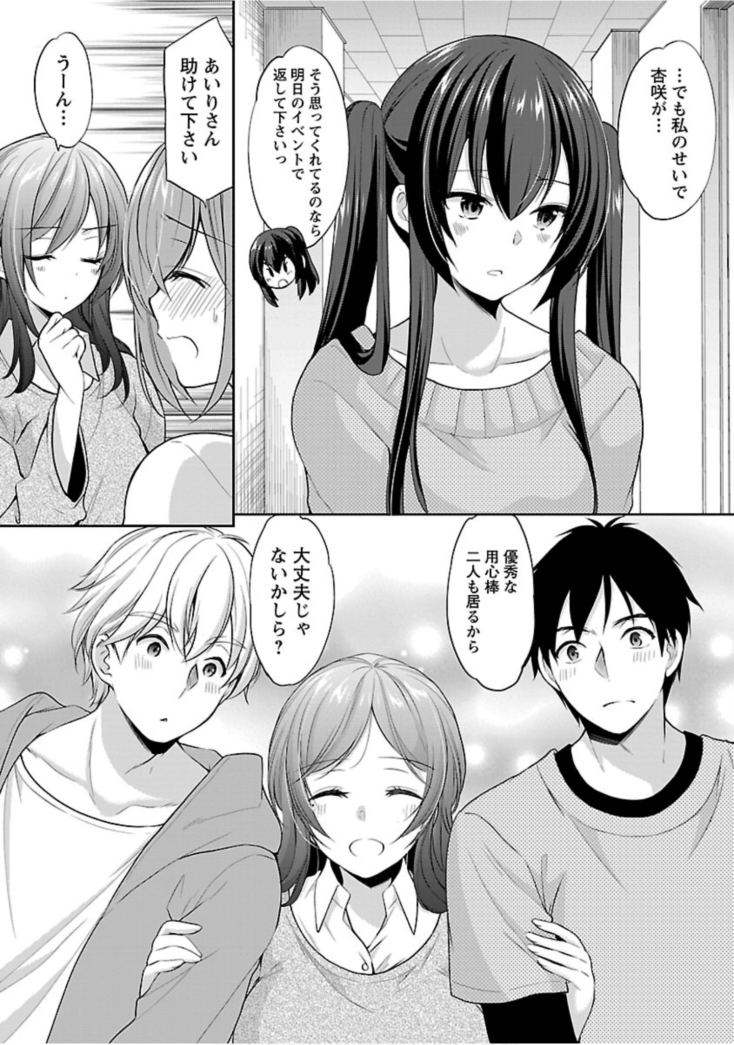 Page 136