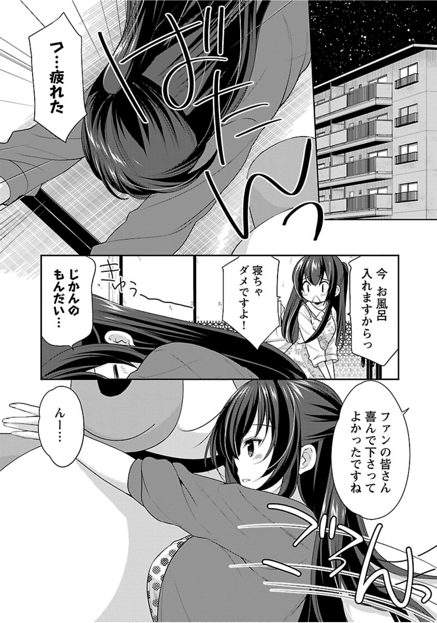 Page 141