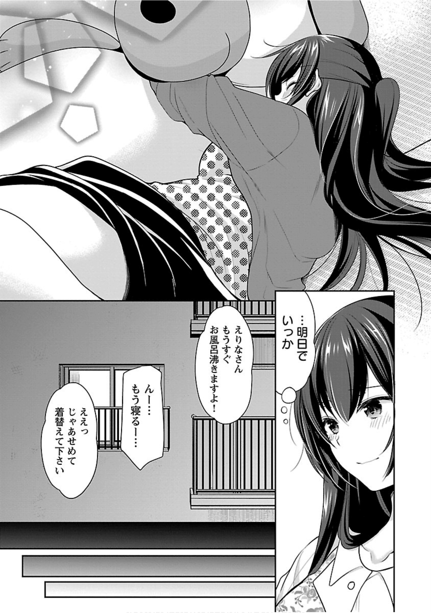 Page 143
