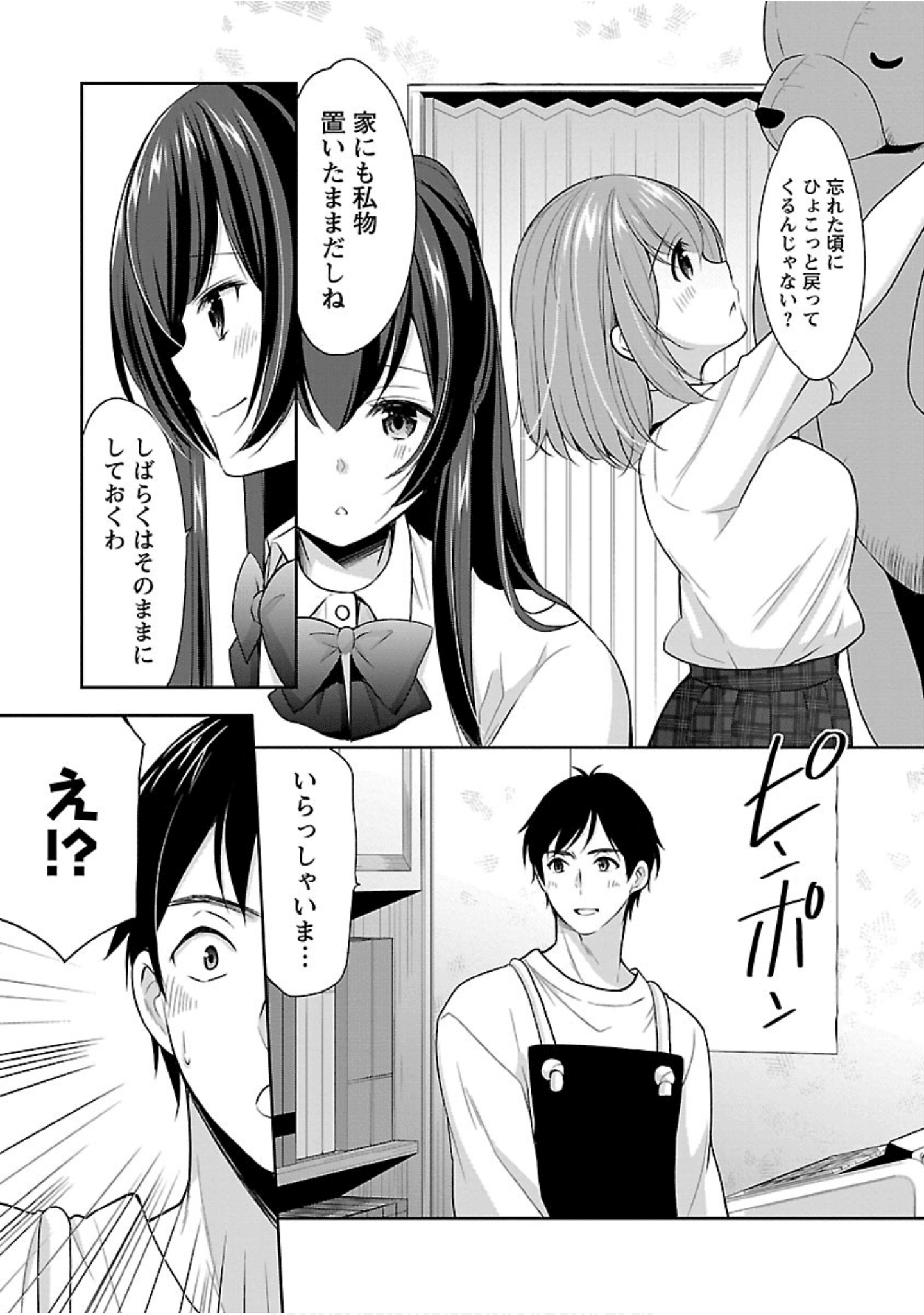 Page 146