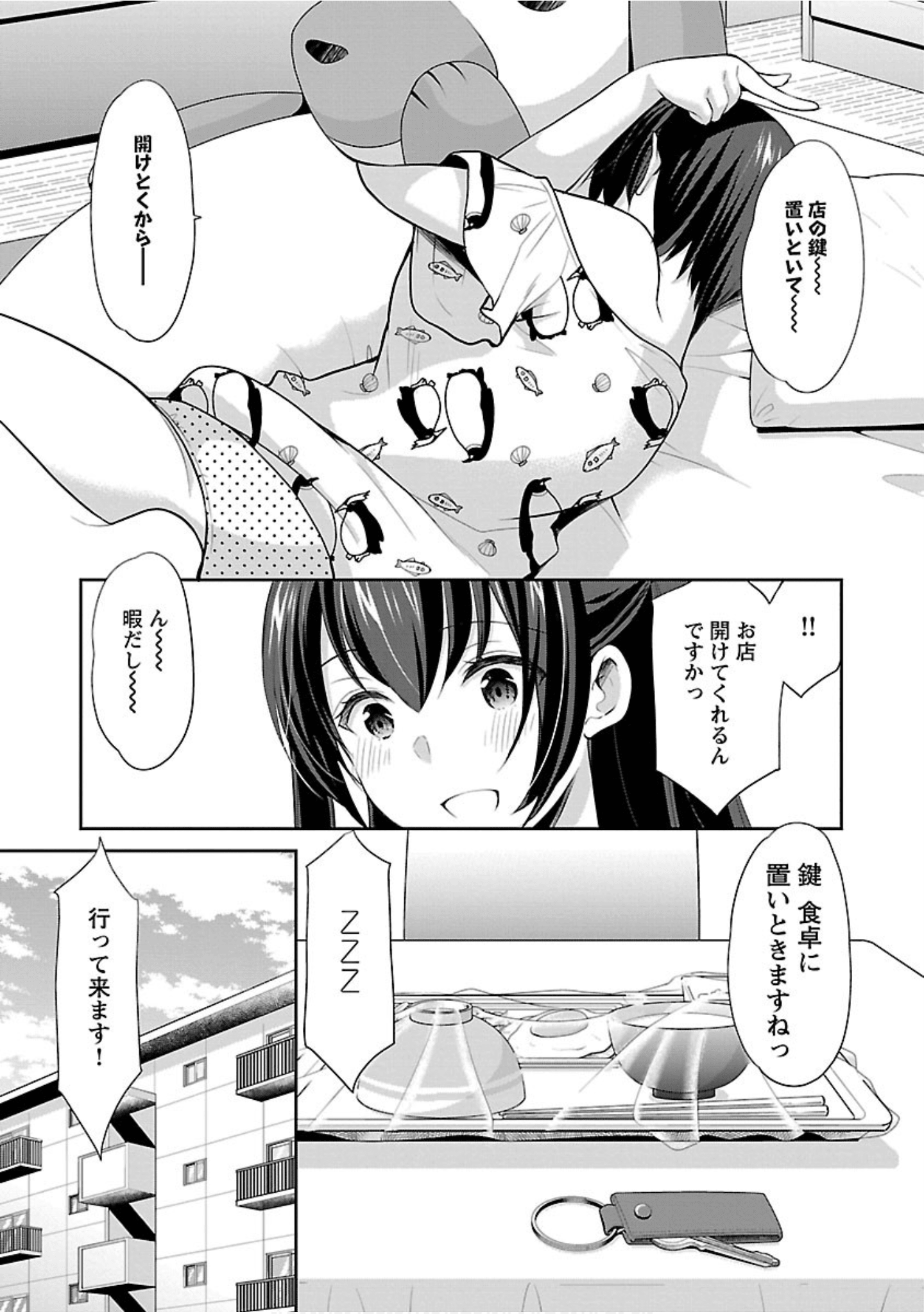 Page 154