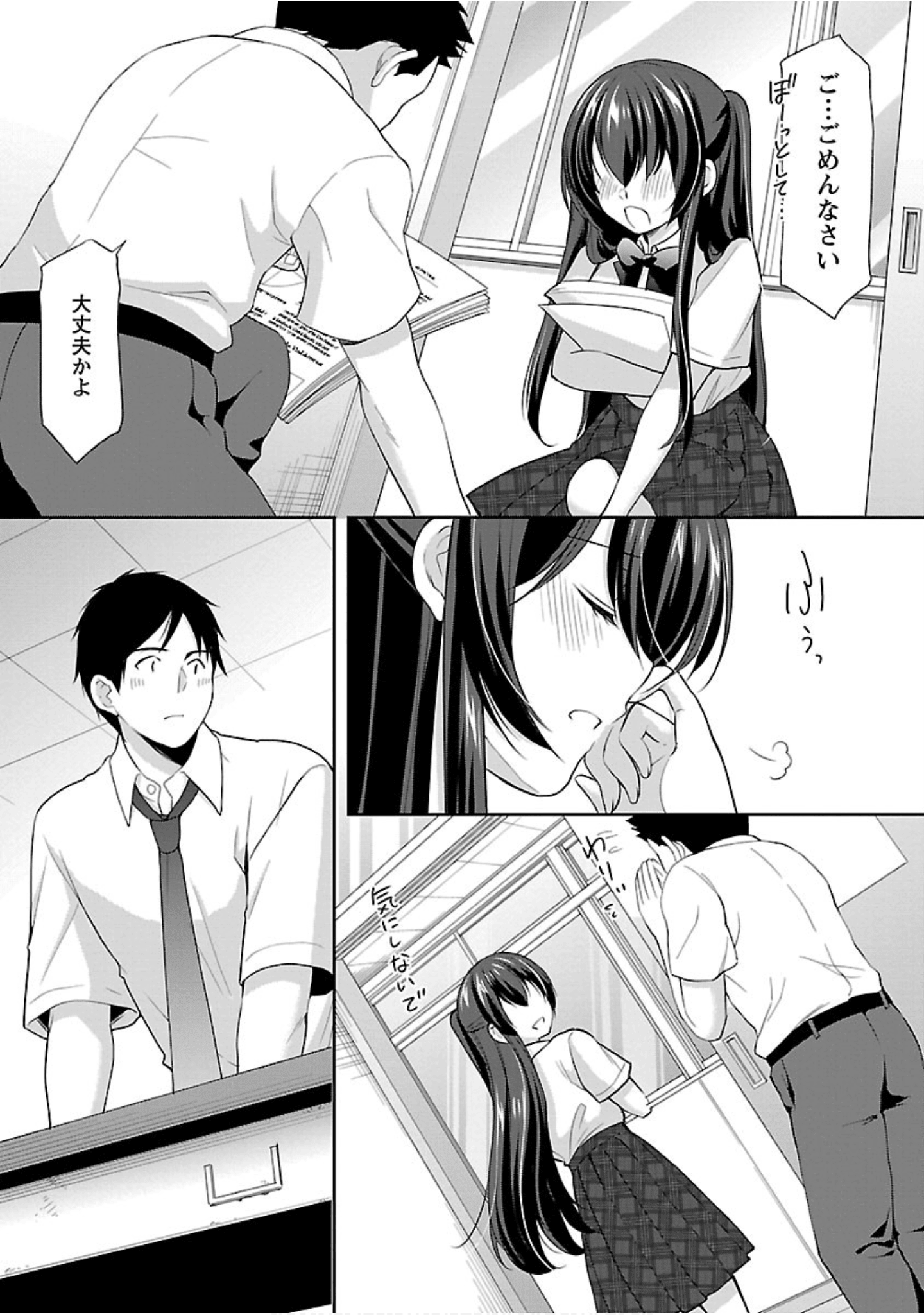 Page 158