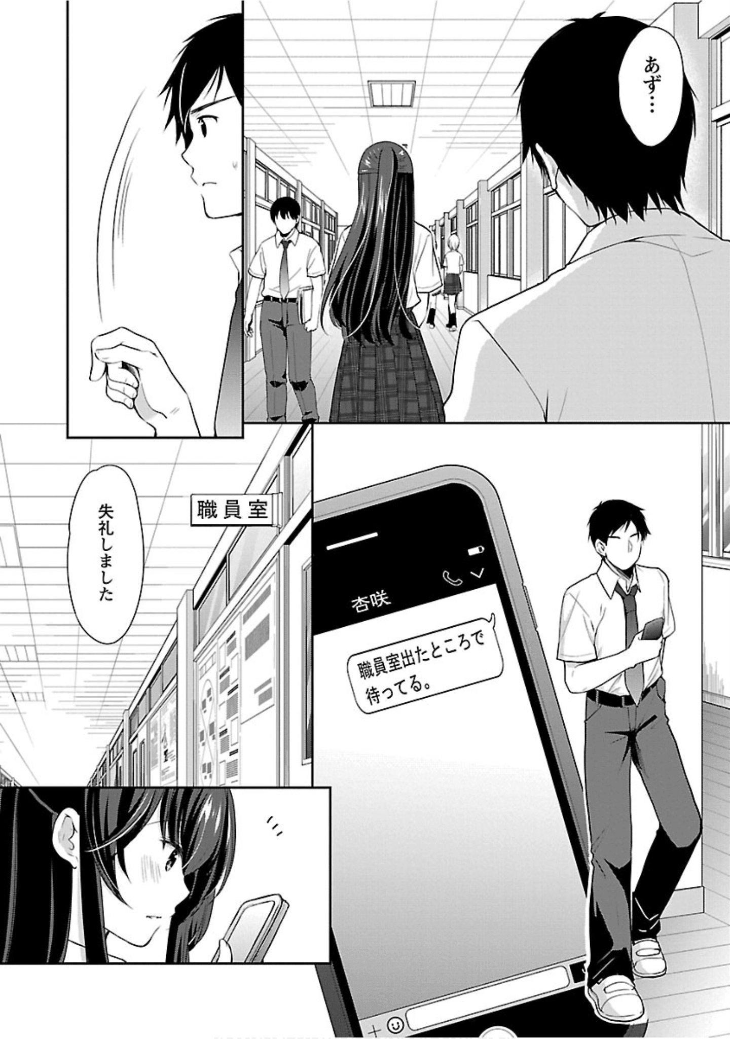 Page 159