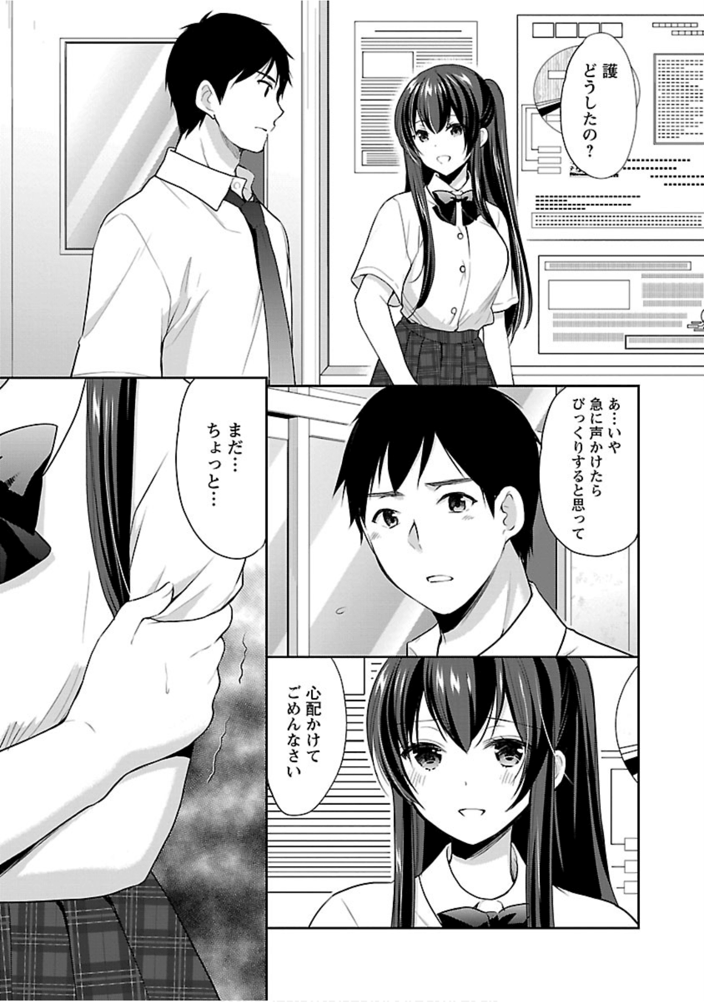 Page 160