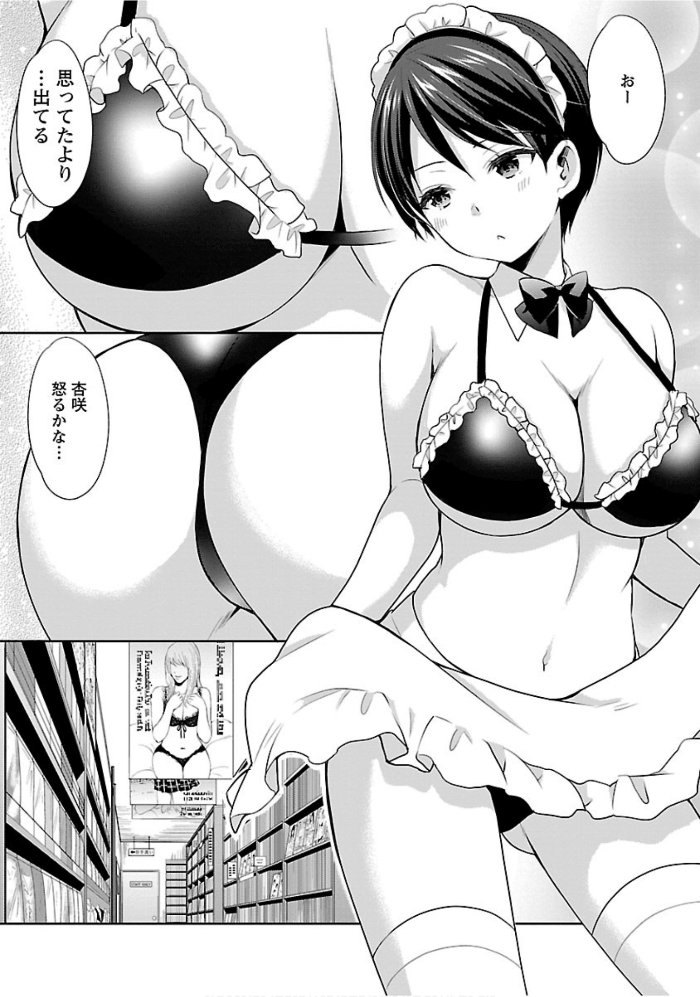 Page 165