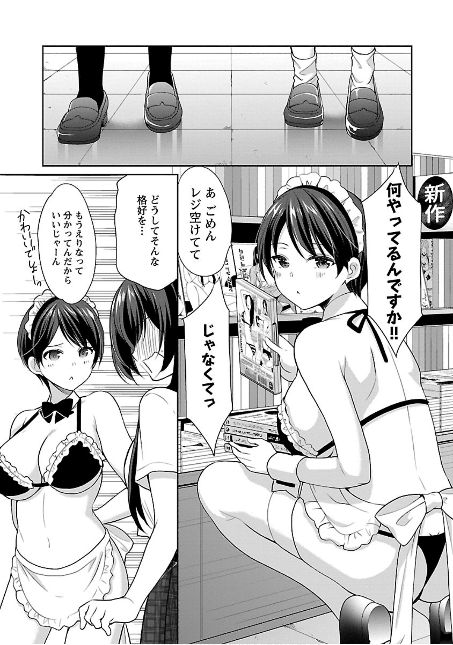 Page 167