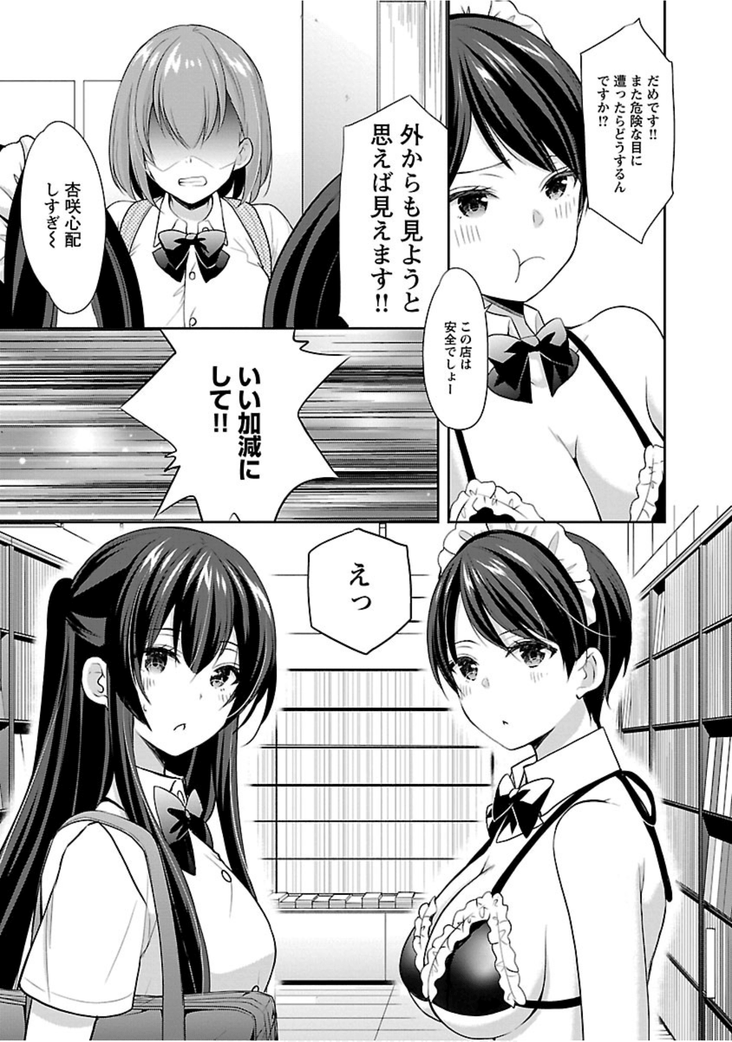 Page 168