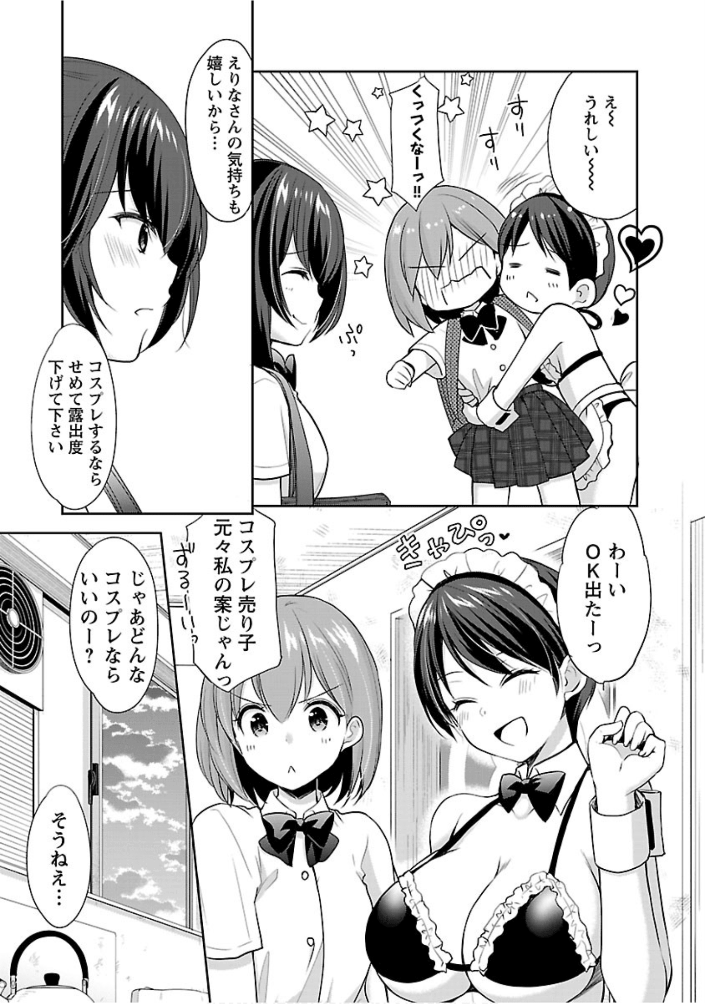 Page 170