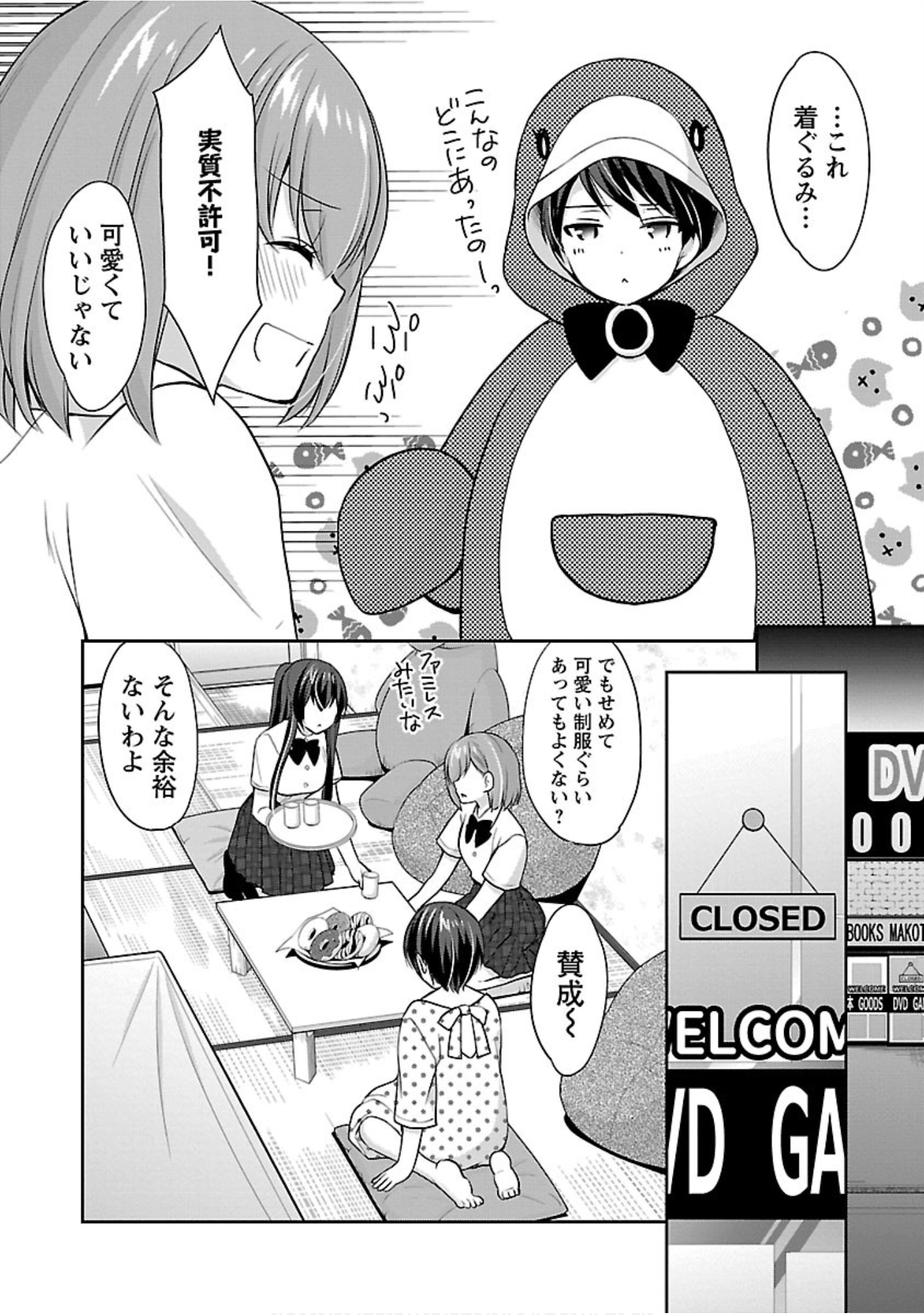 Page 171