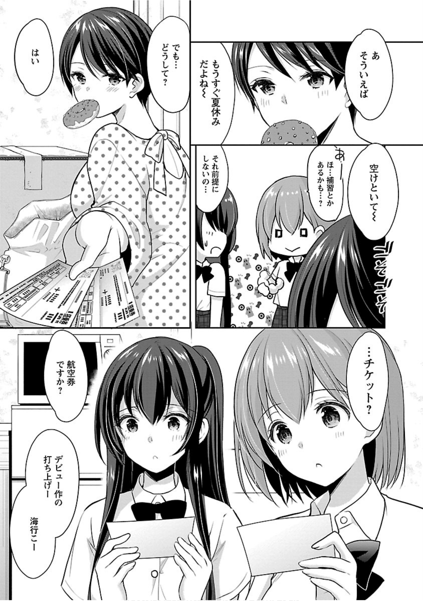 Page 172
