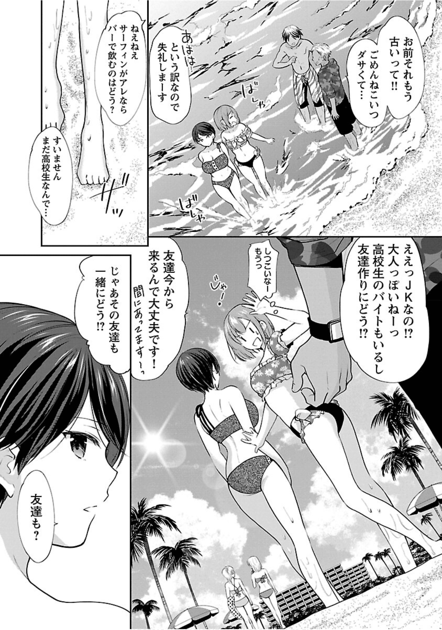 Page 31