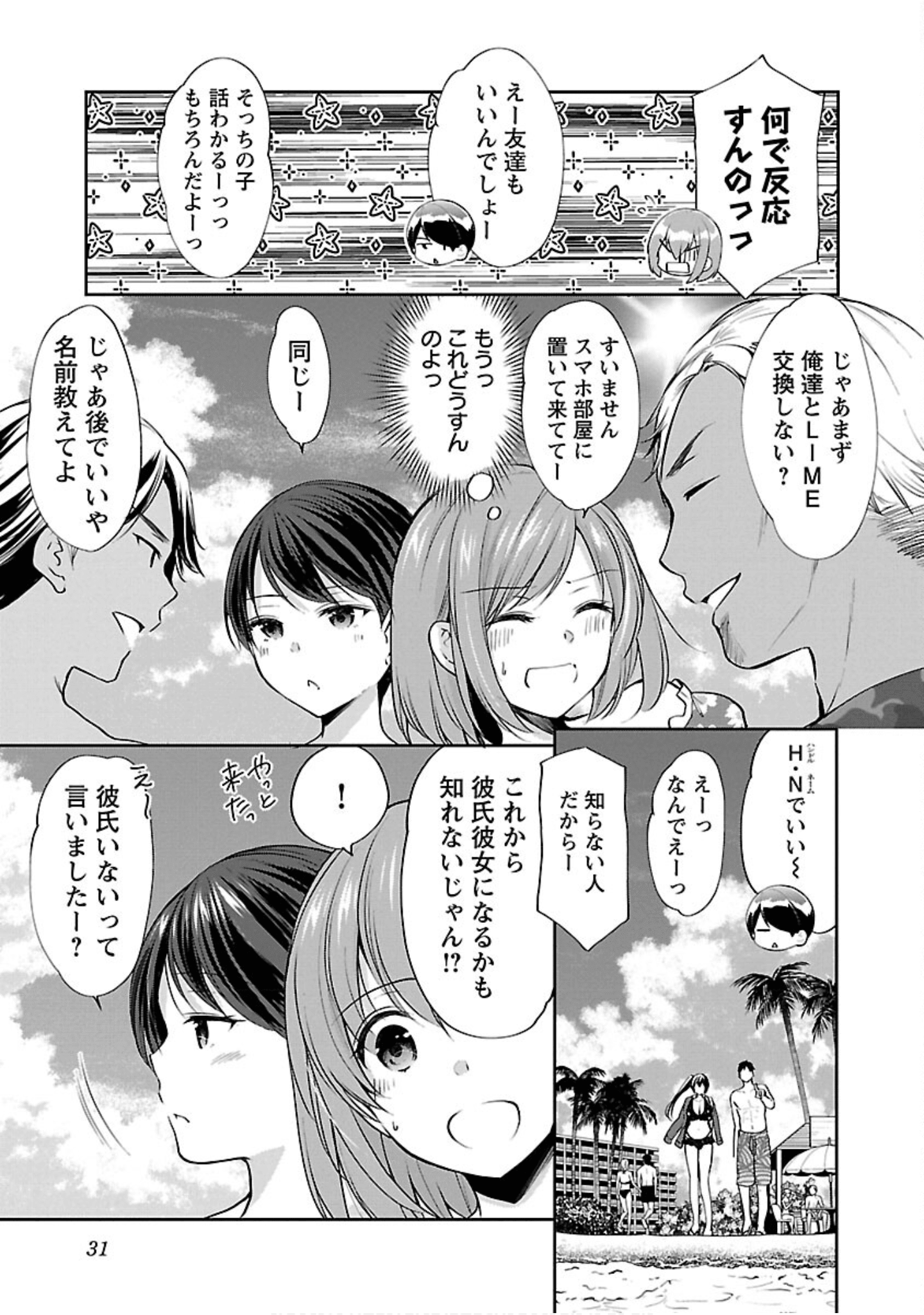 Page 32