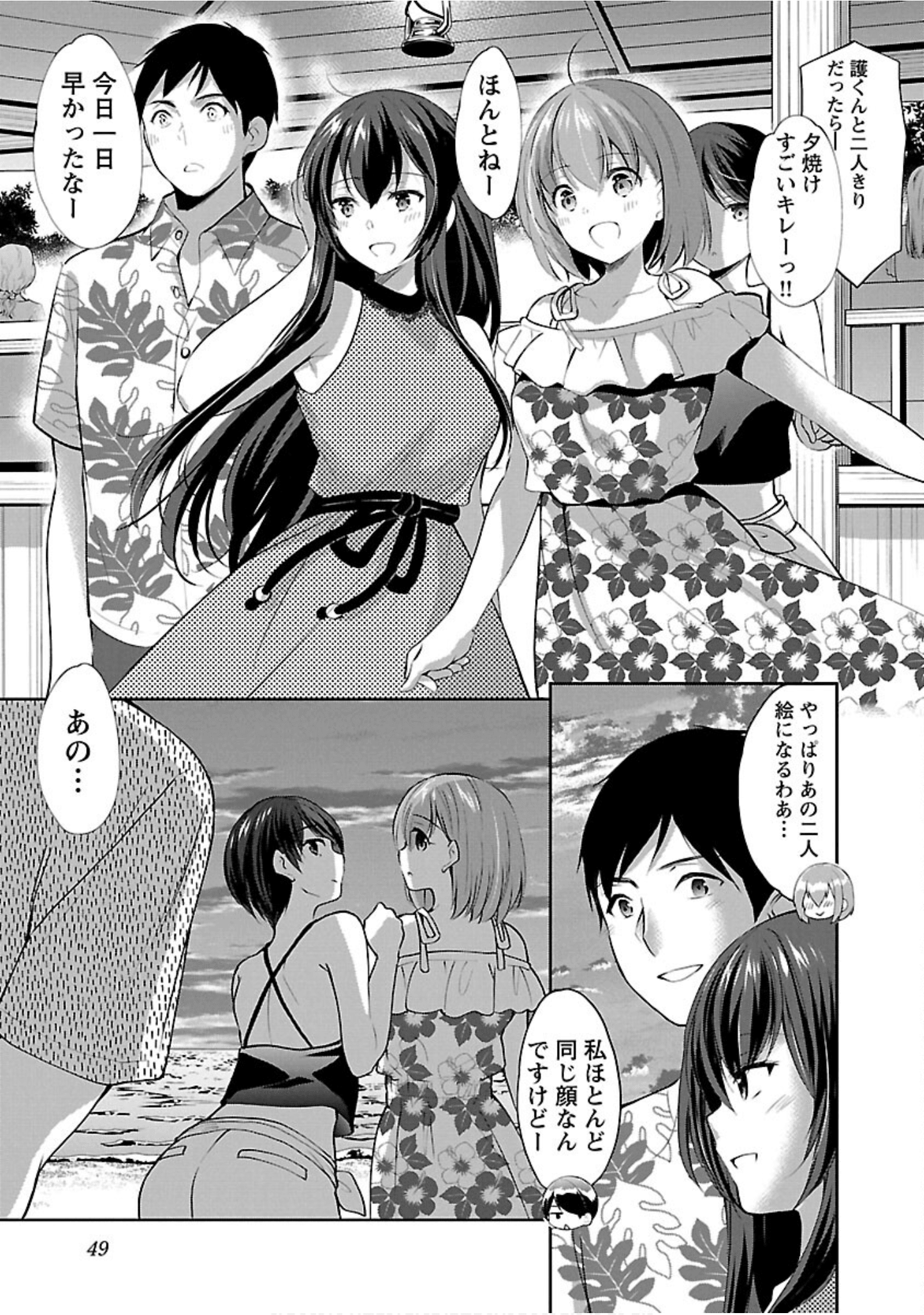 Page 50