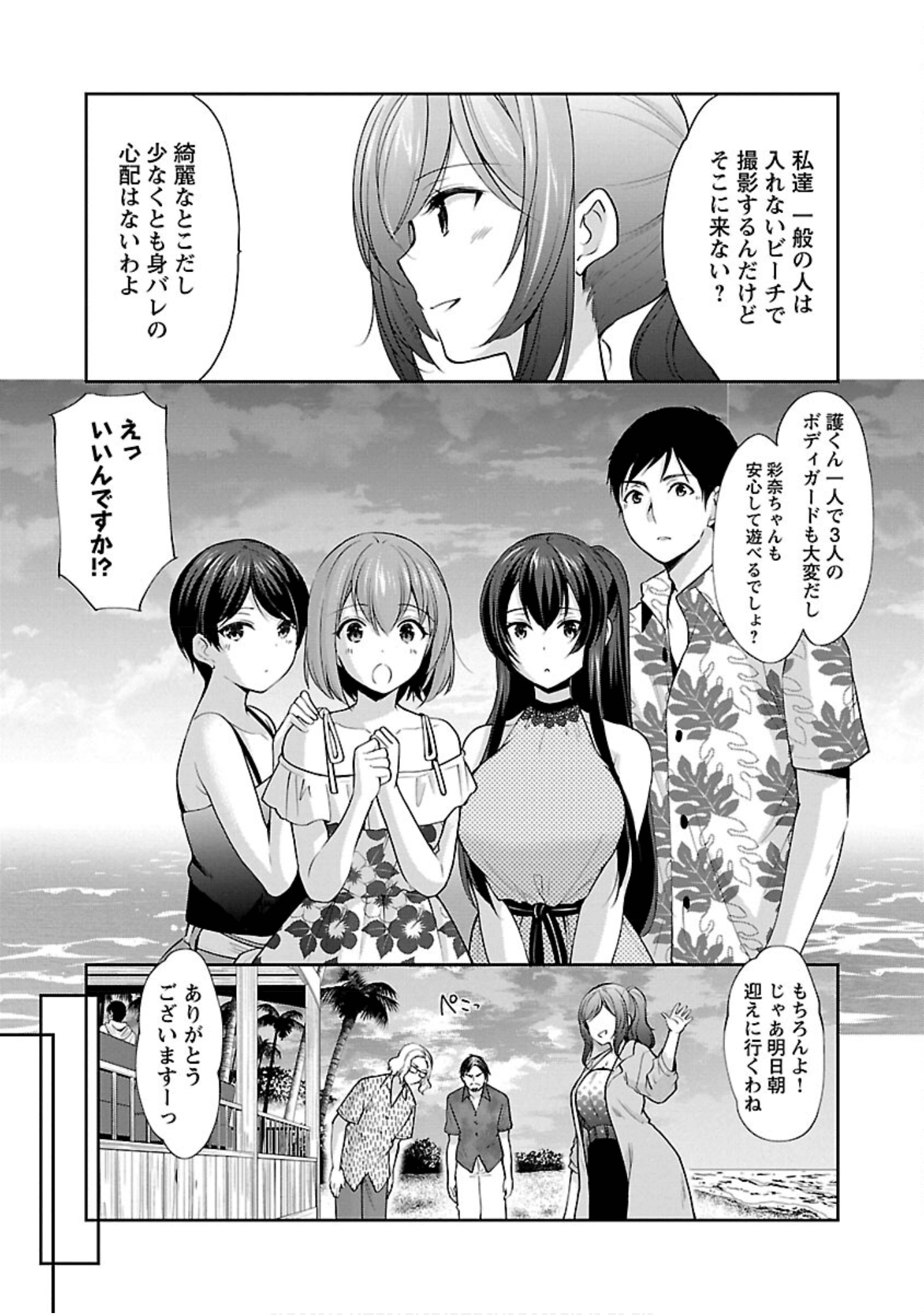 Page 56
