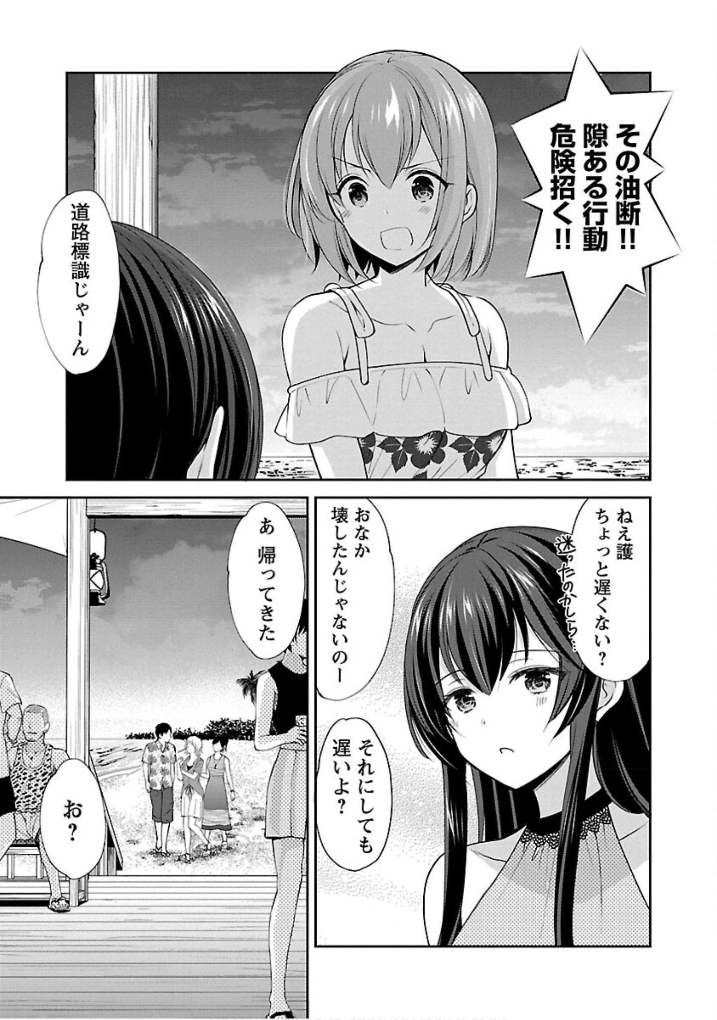 Page 58