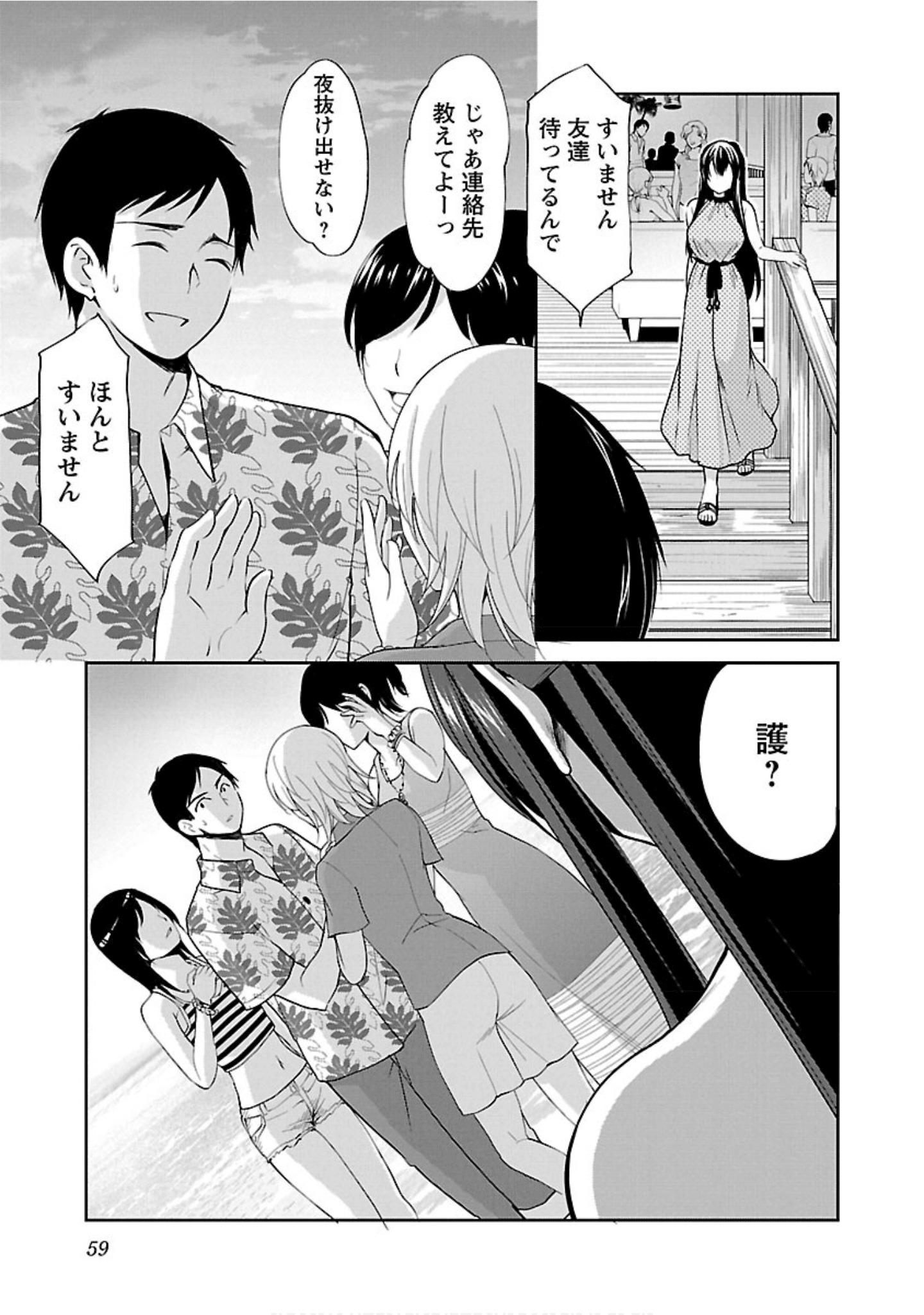 Page 60