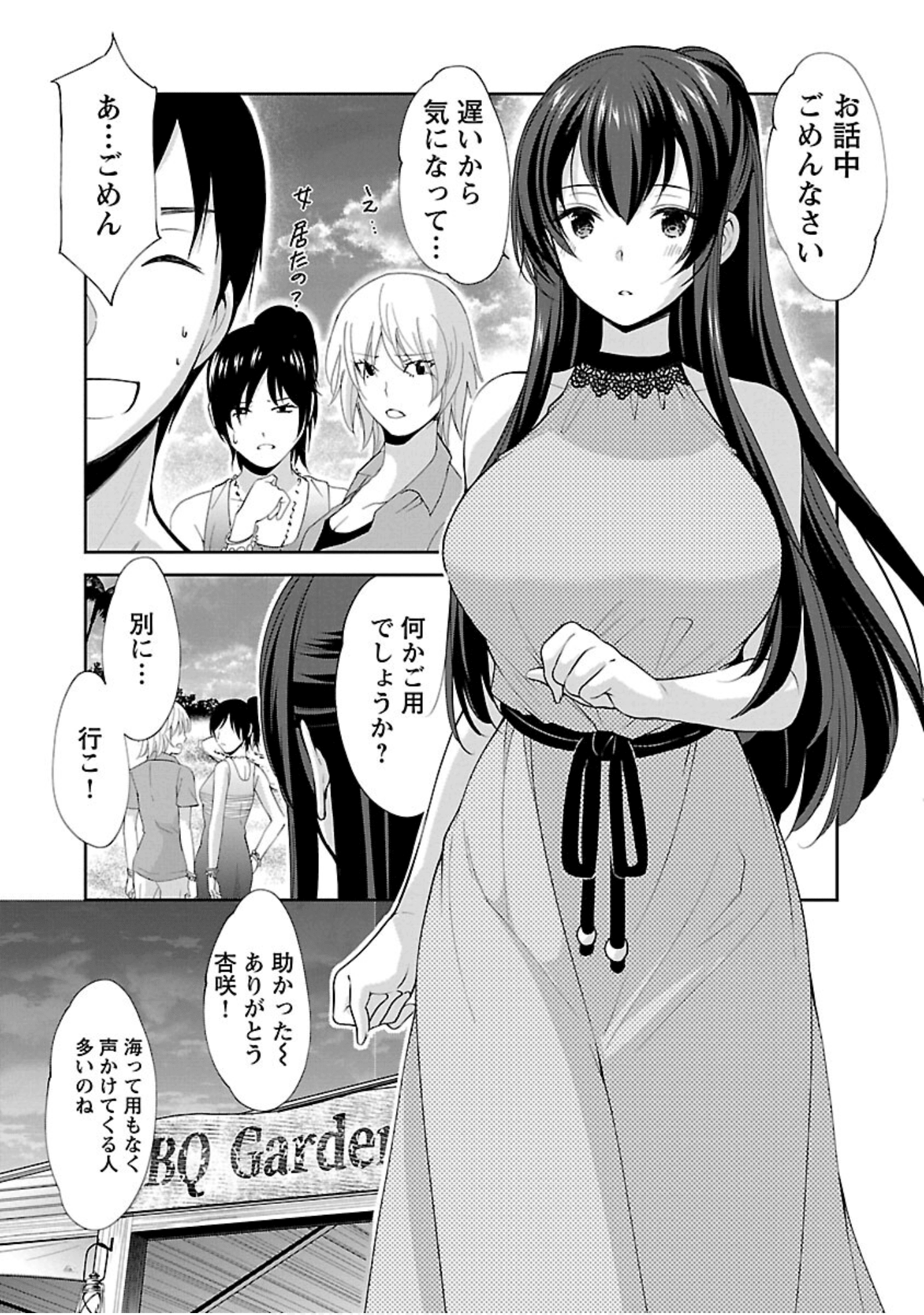 Page 61