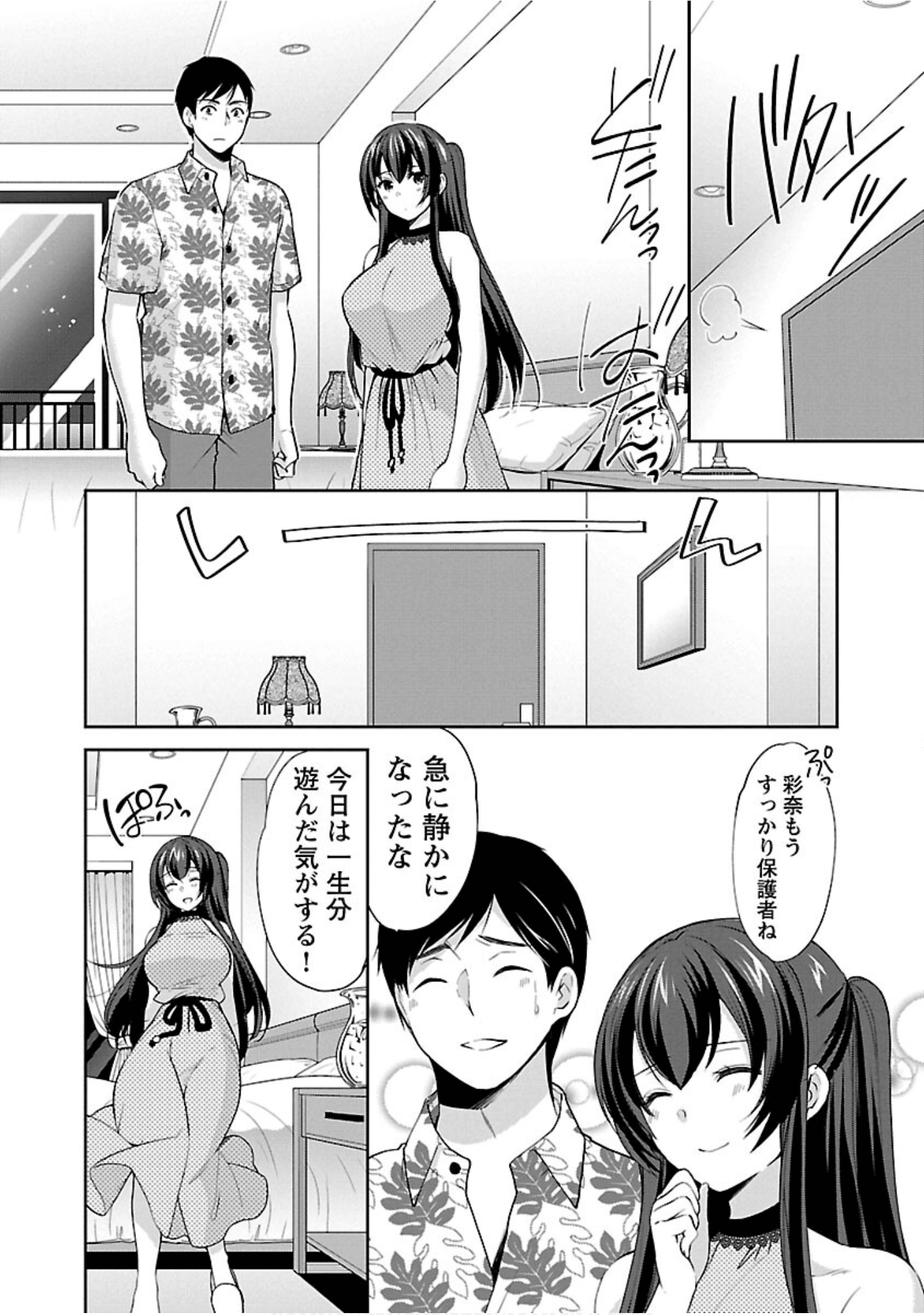 Page 63