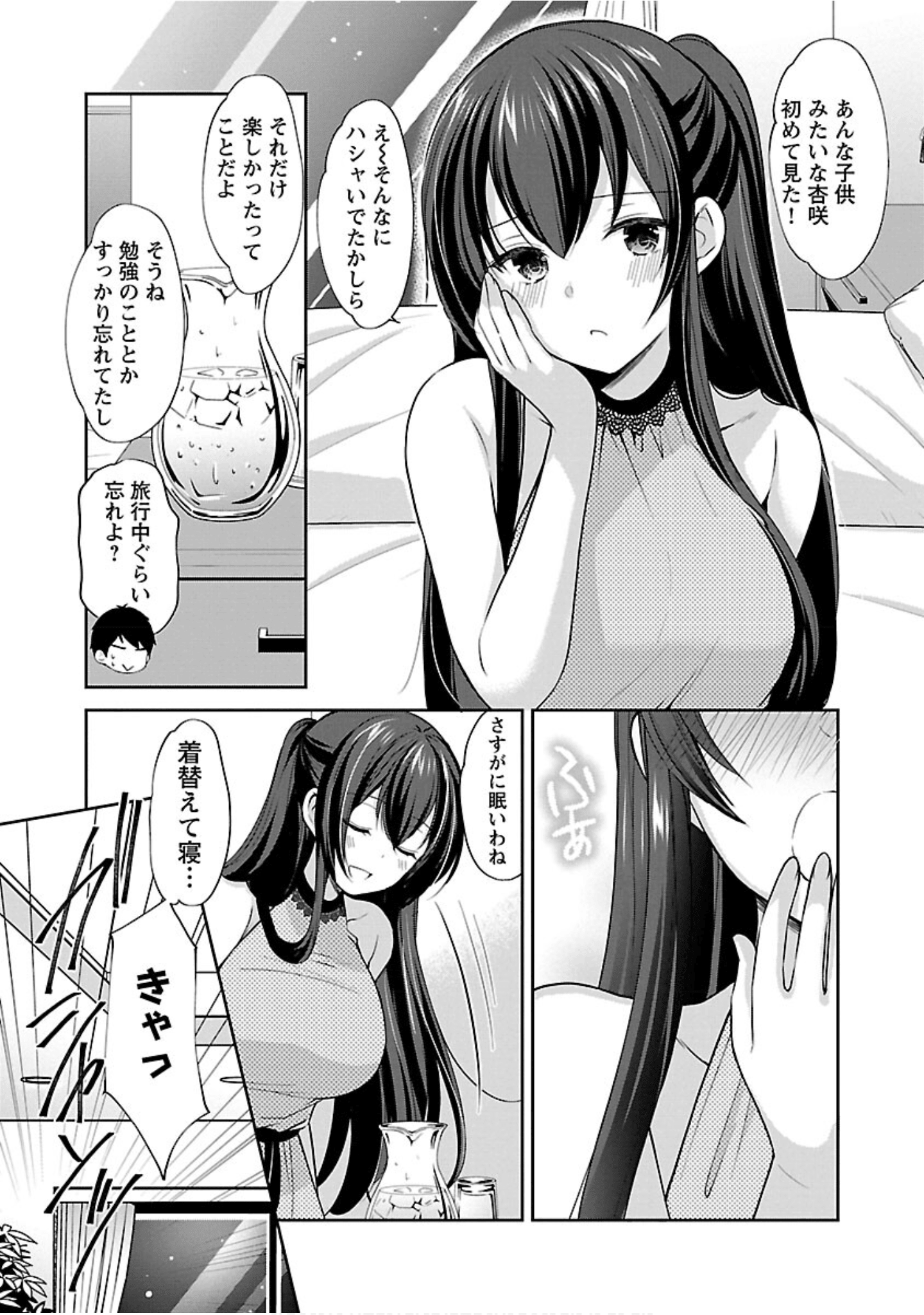 Page 64