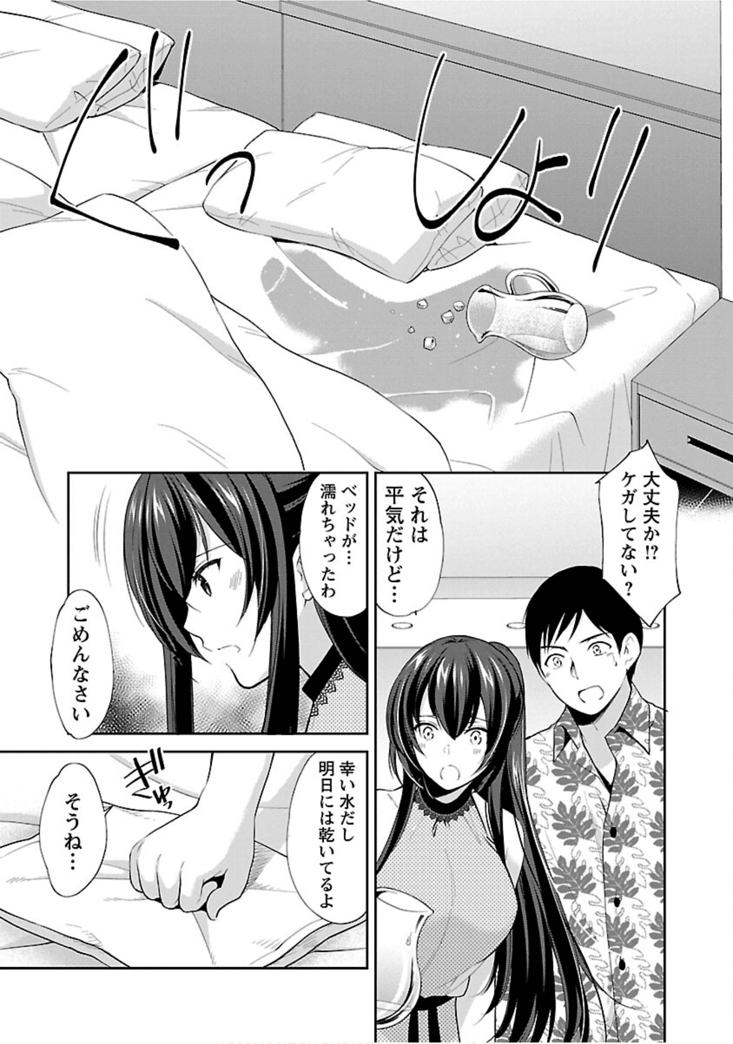 Page 65