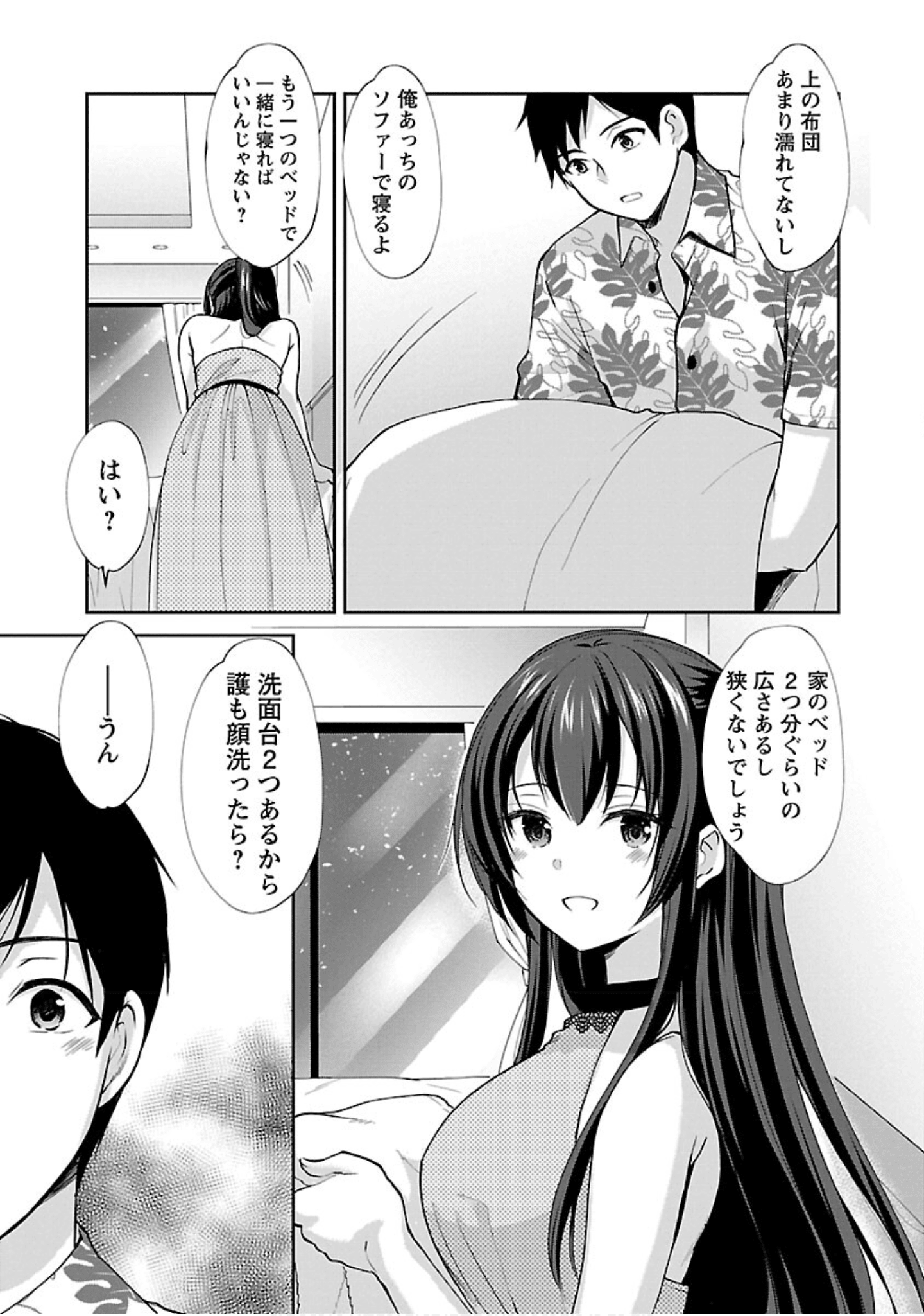 Page 66