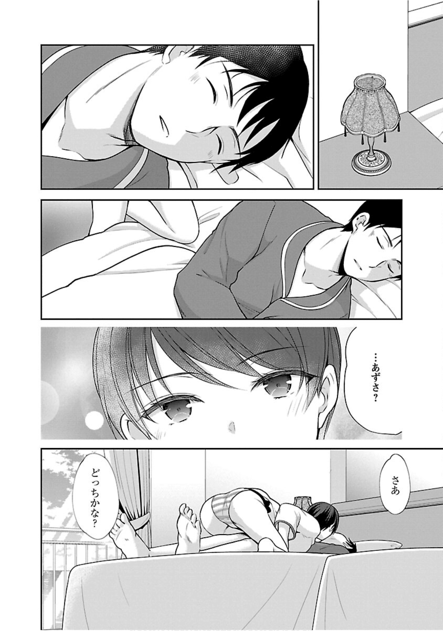 Page 81