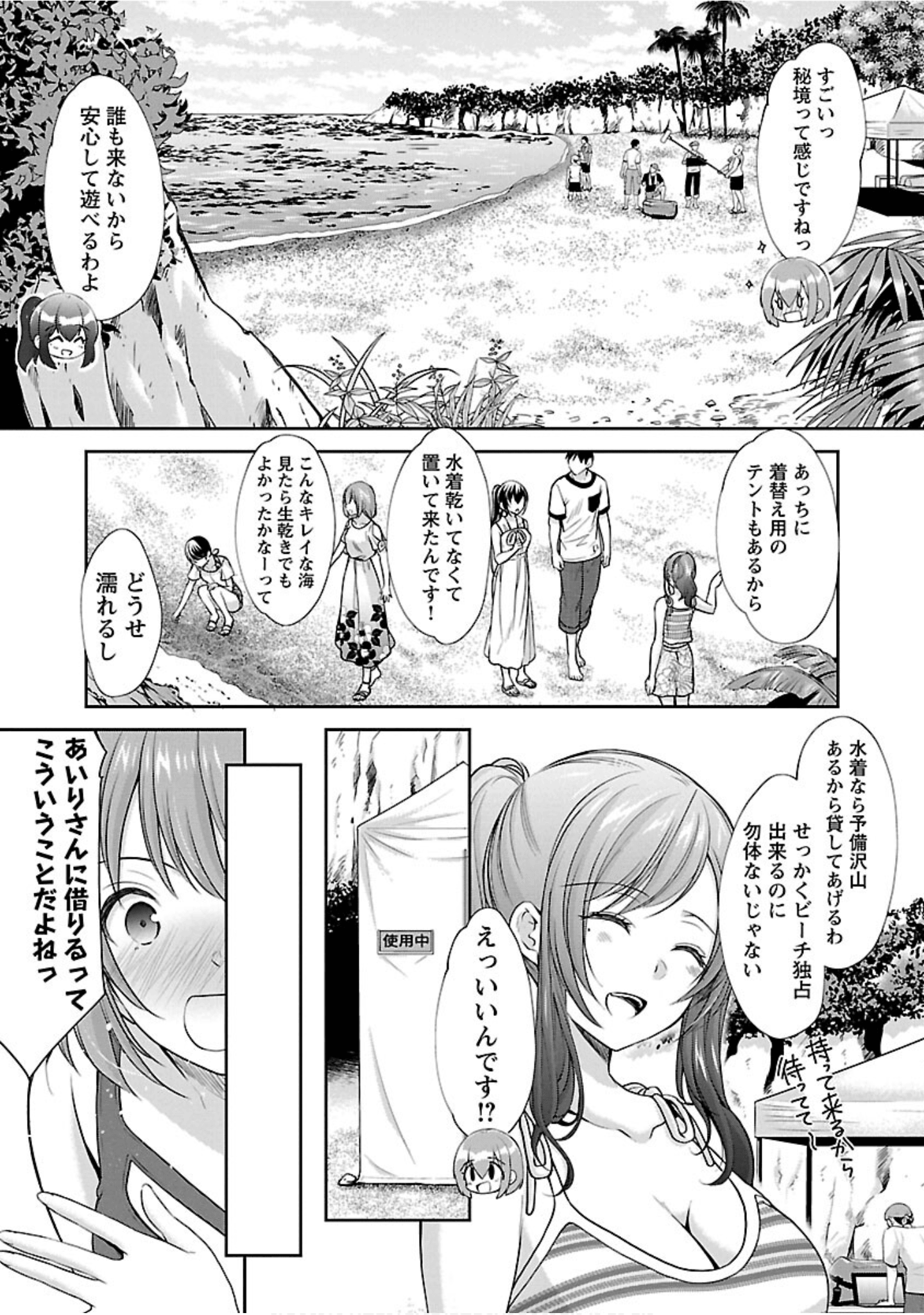 Page 86