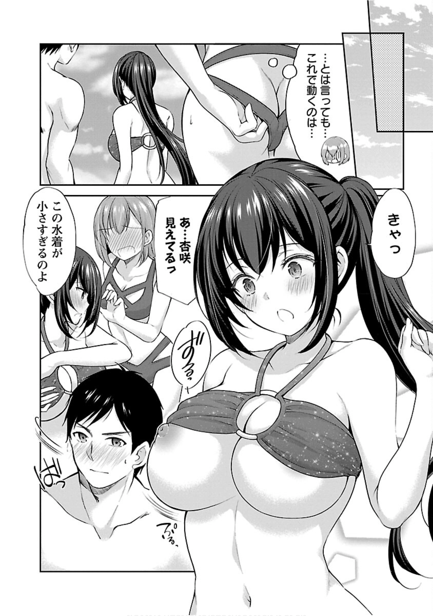 Page 89