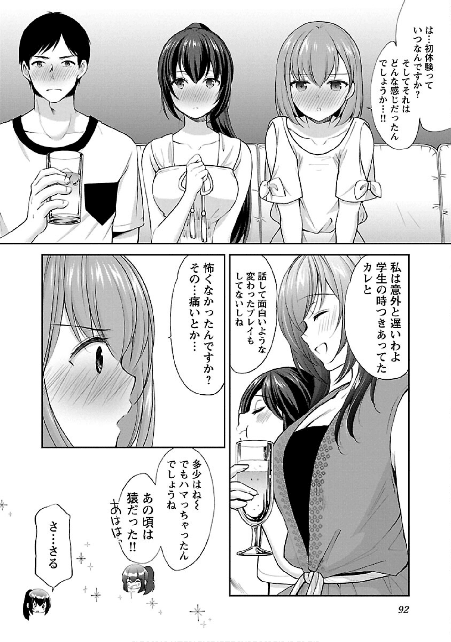 Page 93